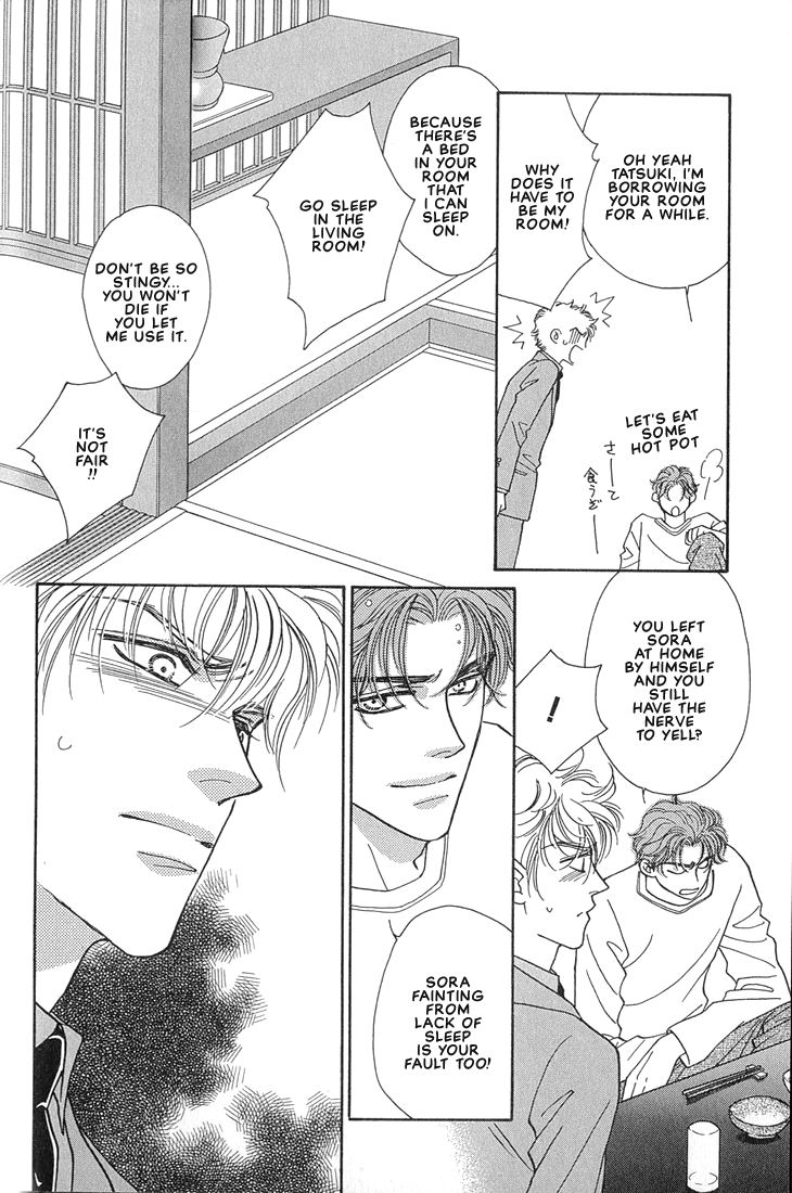 Bokura wo Shihaisuru Kotoba Vol. 1 Ch. 1 第42页