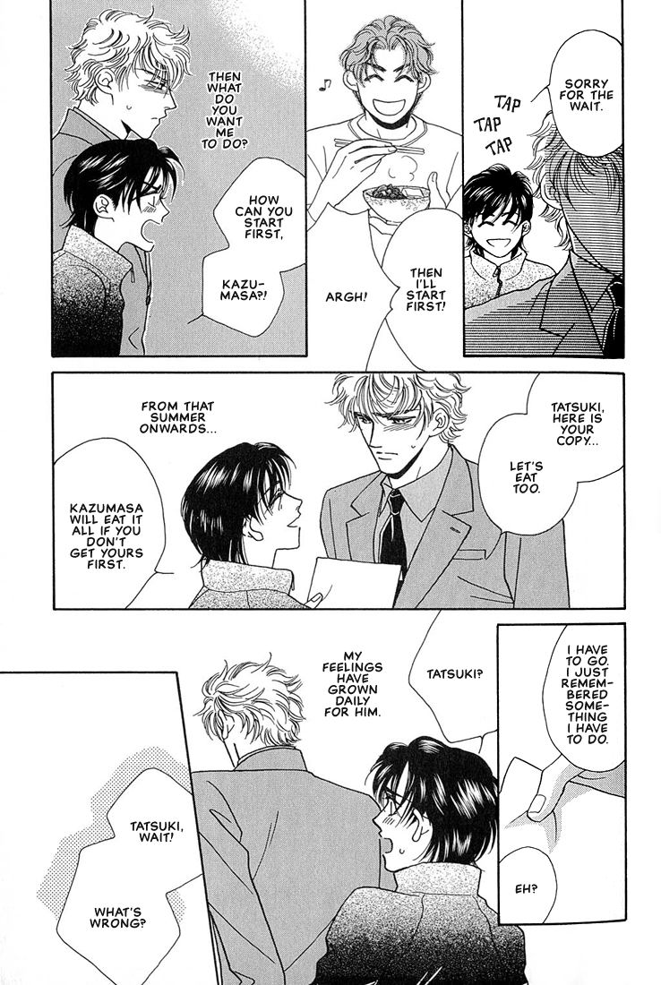 Bokura wo Shihaisuru Kotoba Vol. 1 Ch. 1 第43页