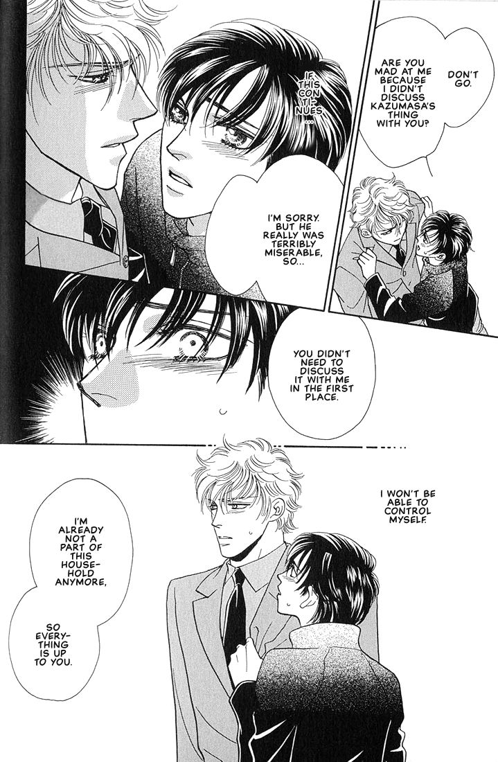 Bokura wo Shihaisuru Kotoba Vol. 1 Ch. 1 第44页