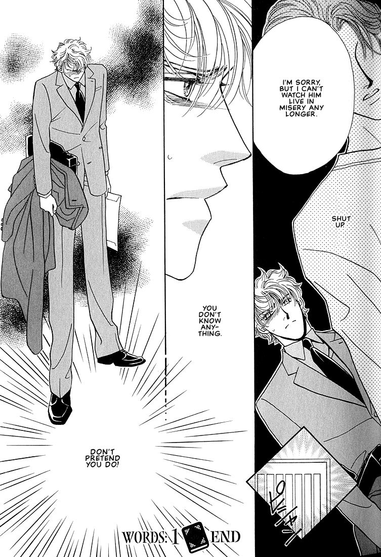 Bokura wo Shihaisuru Kotoba Vol. 1 Ch. 1 第49页
