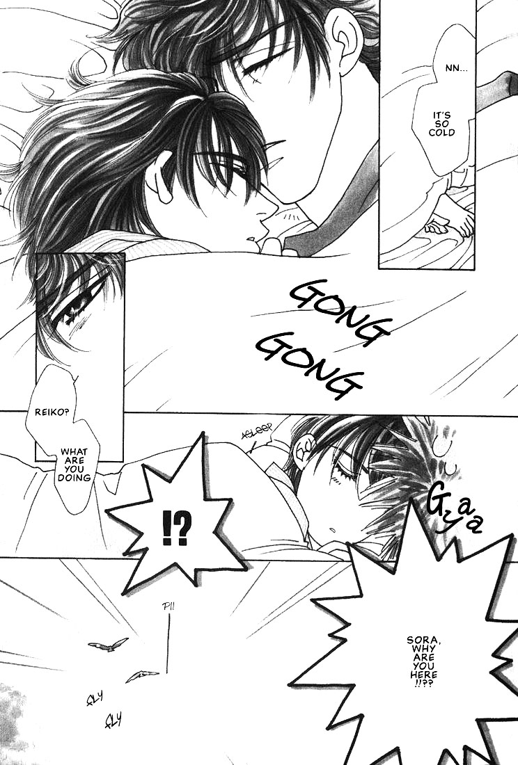 Bokura wo Shihaisuru Kotoba 第6页