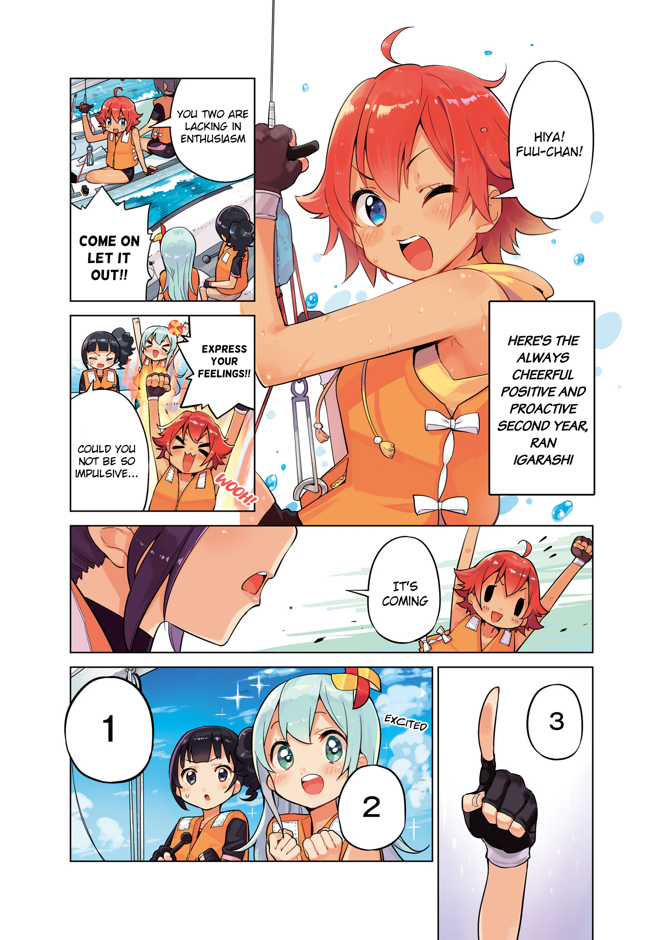 Shippuu Windmill! 第7页