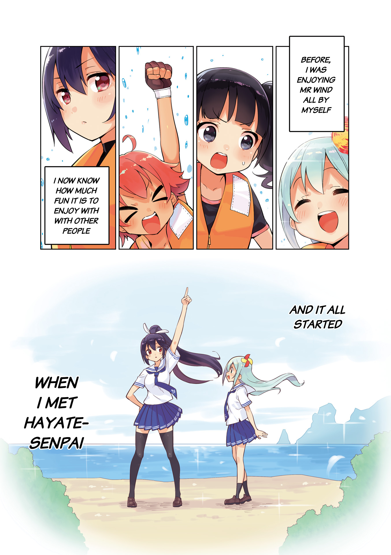 Shippuu Windmill! Vol. 1 Ch. 0 第9页