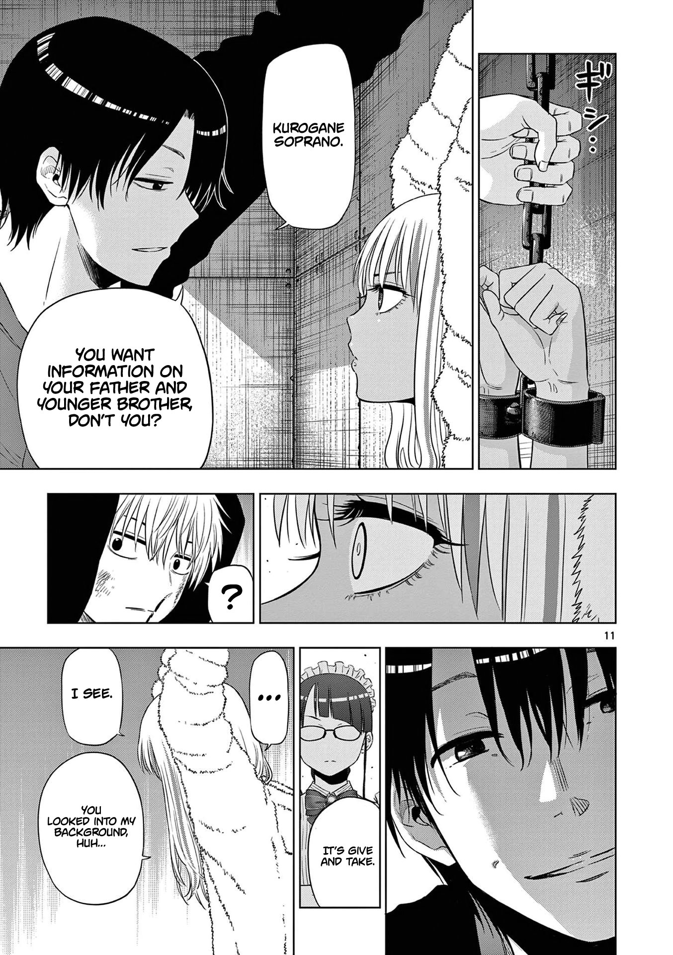 COSMOS The Pied Piper (2) 第12页