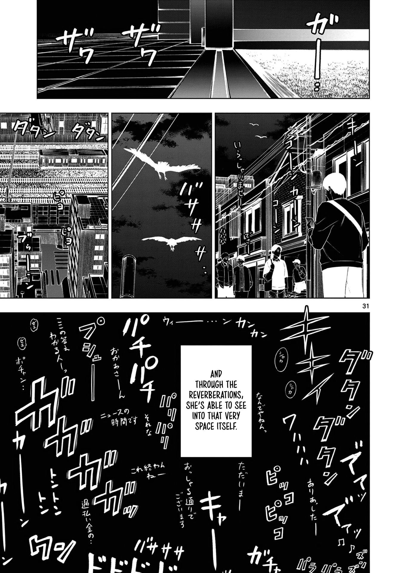 COSMOS The Pied Piper (2) 第32页