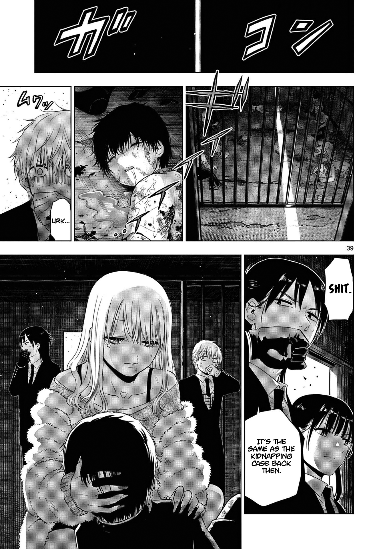 COSMOS The Pied Piper (2) 第40页