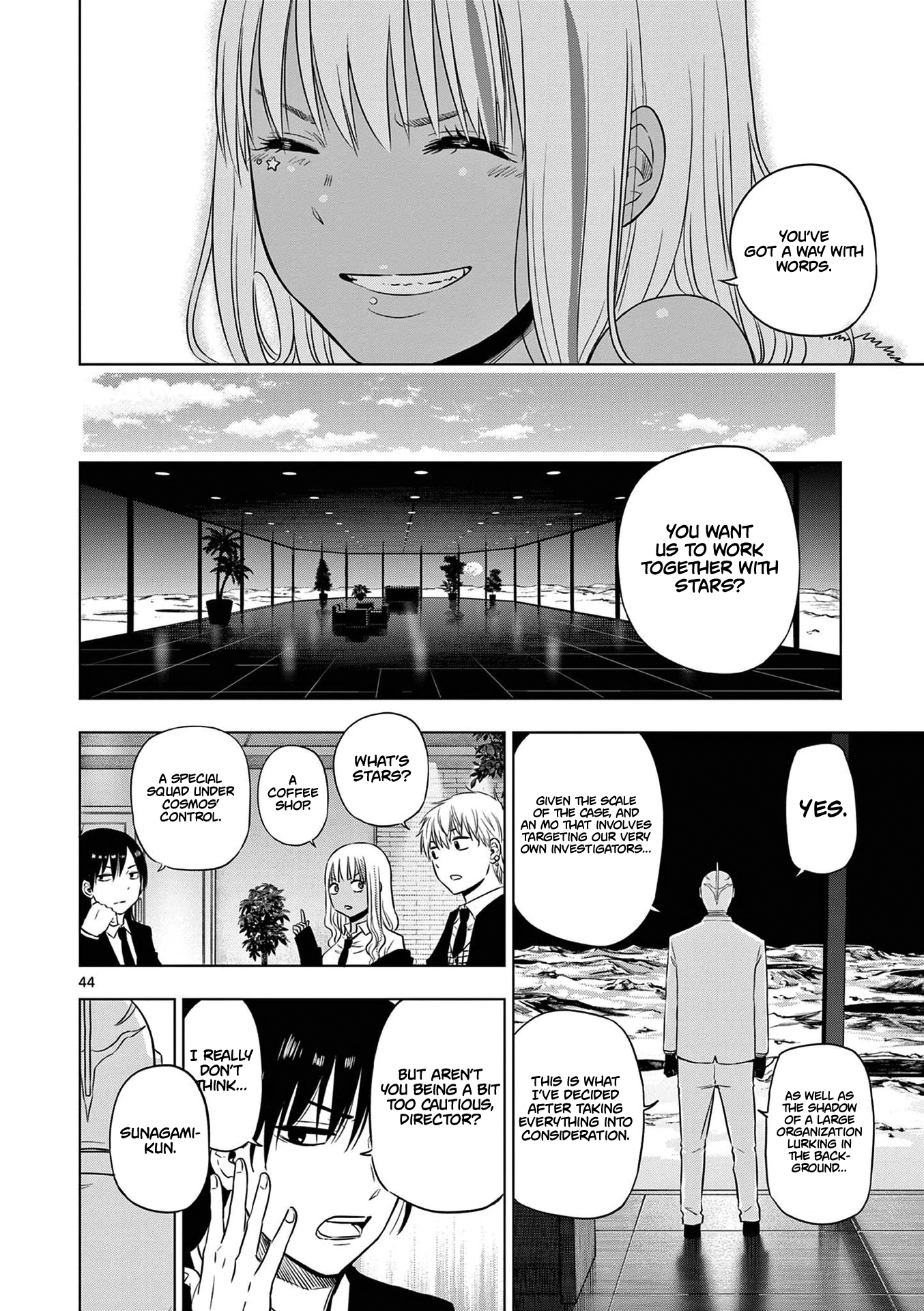 COSMOS The Pied Piper (2) 第45页