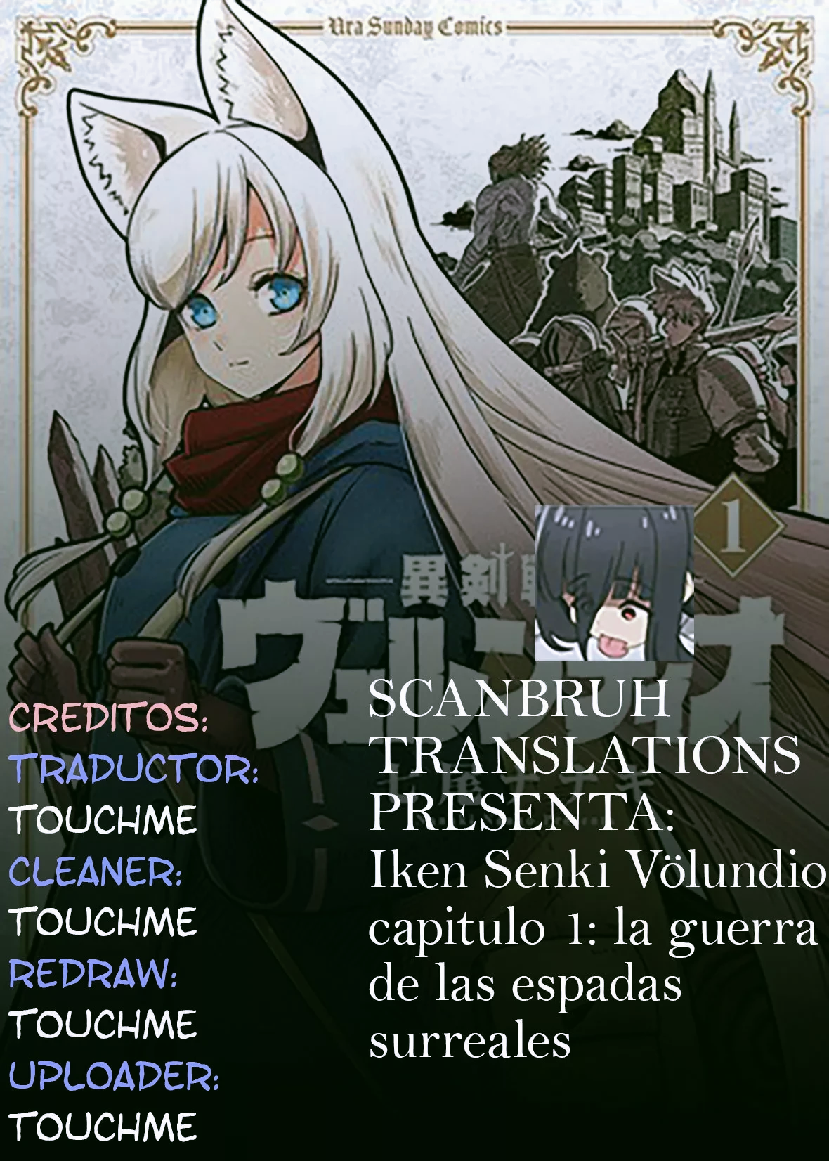 Iken Senki Völundio La guerra de las espadas surreales 第1页
