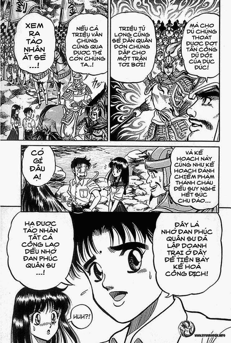 Ryuroden Ch. 2 第52页