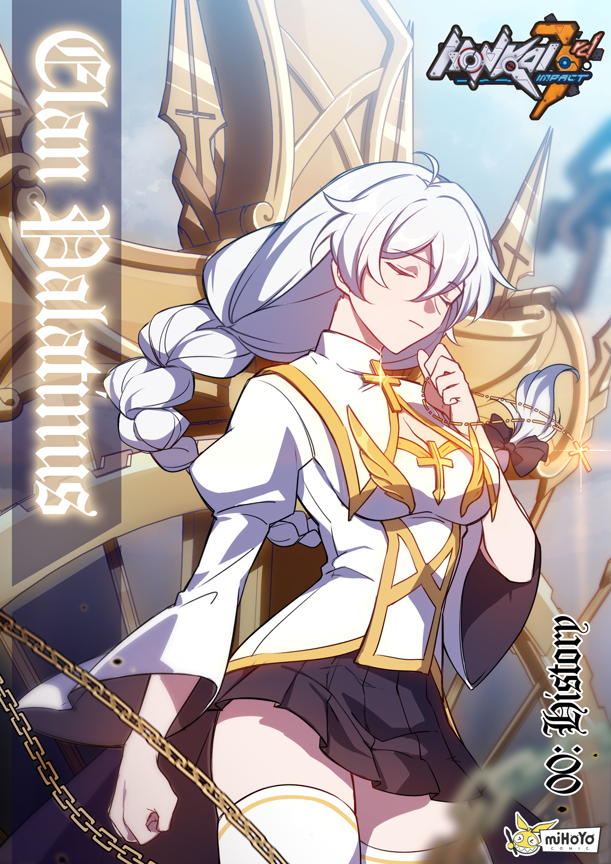 Honkai Impact 3rd History 第18页