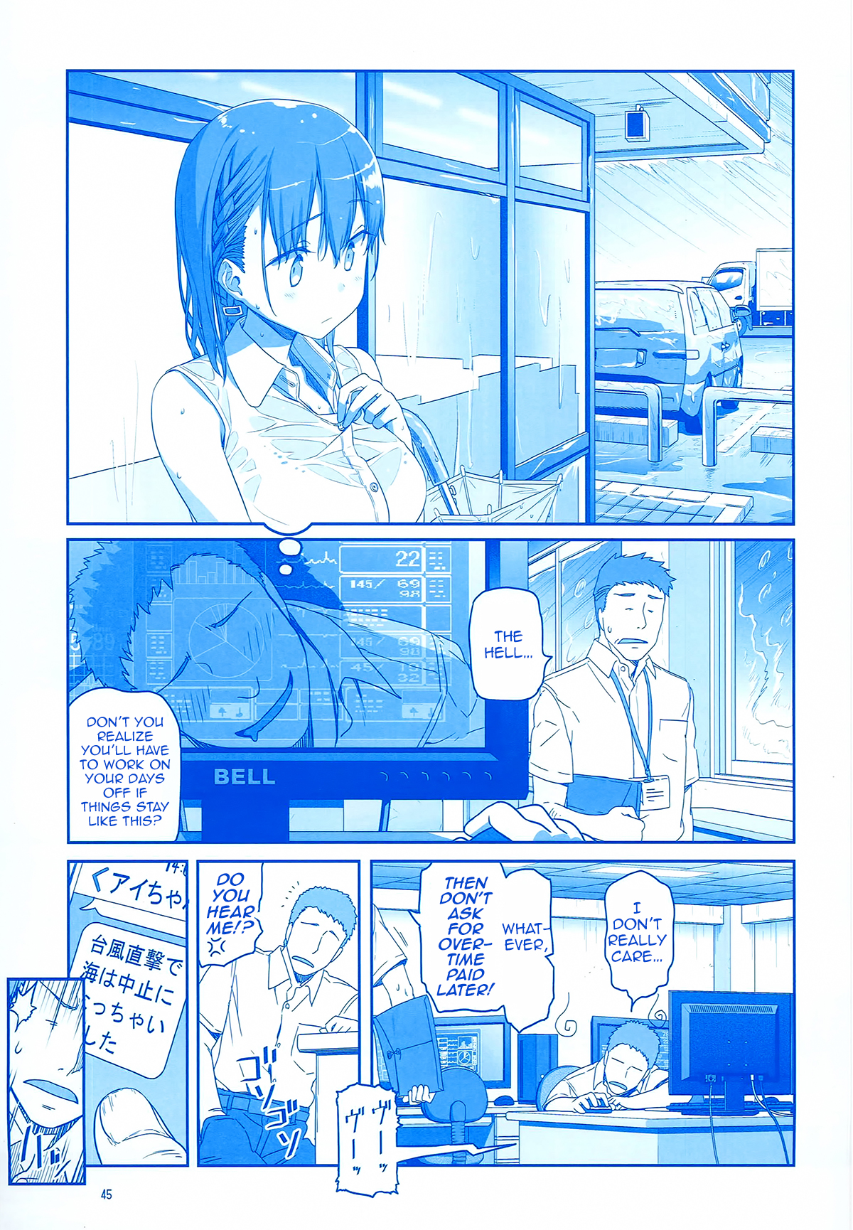 Getsuyoubi no Tawawa  (Twitter Webcomic) Getsuyoubi no Tawawa Sono II 第45页