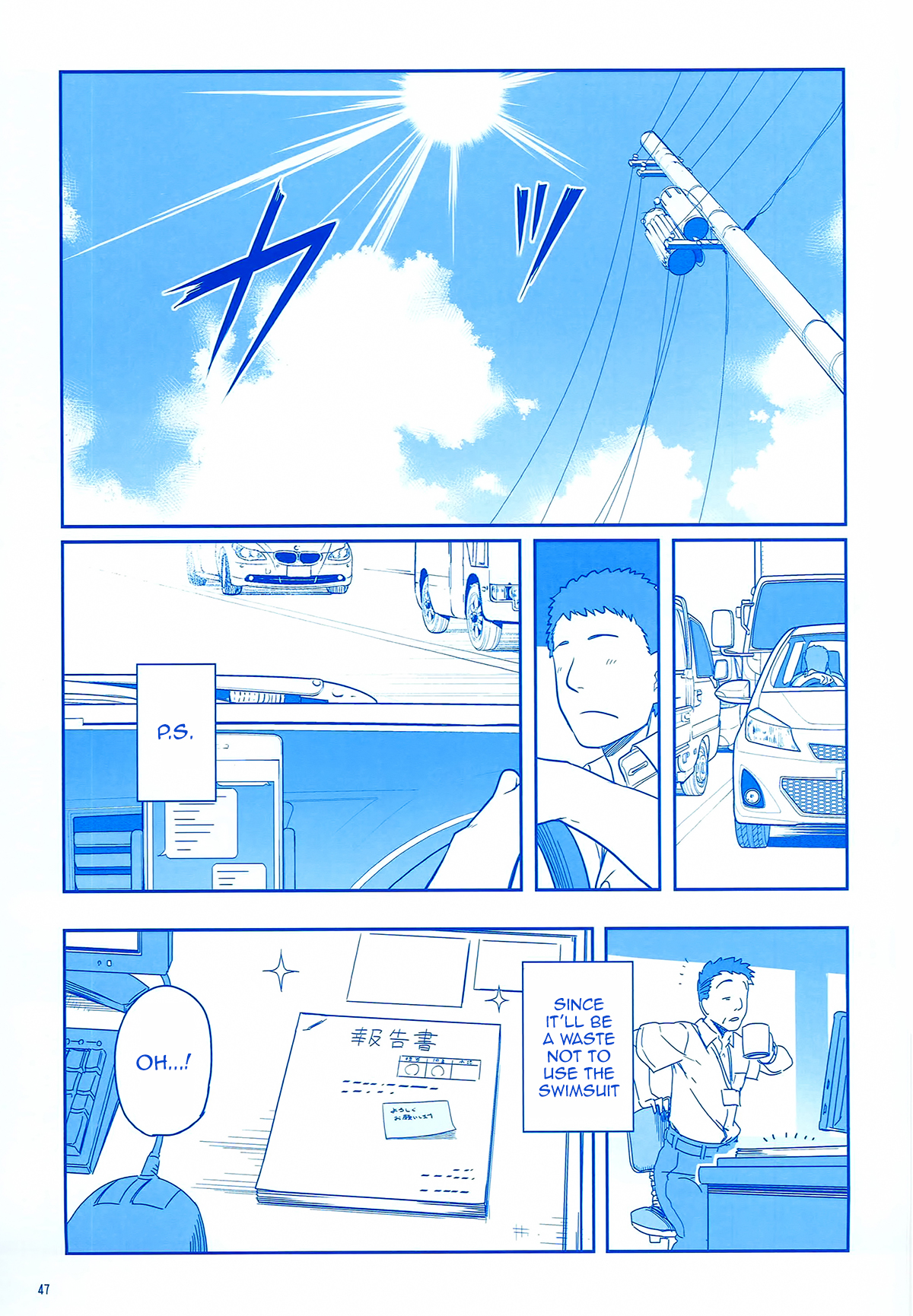 Getsuyoubi no Tawawa  (Twitter Webcomic) Getsuyoubi no Tawawa Sono II 第47页
