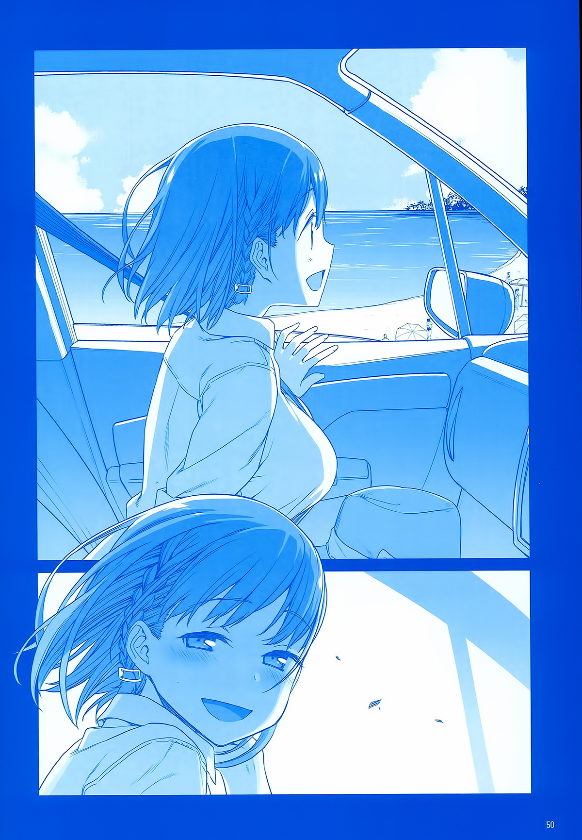 Getsuyoubi no Tawawa  (Twitter Webcomic) Getsuyoubi no Tawawa Sono II 第50页
