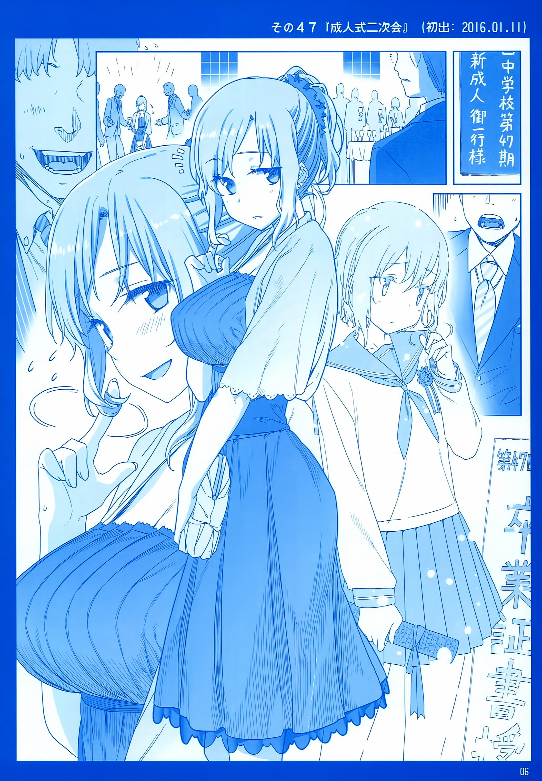 Getsuyoubi no Tawawa  (Twitter Webcomic) Getsuyoubi no Tawawa Sono II 第6页