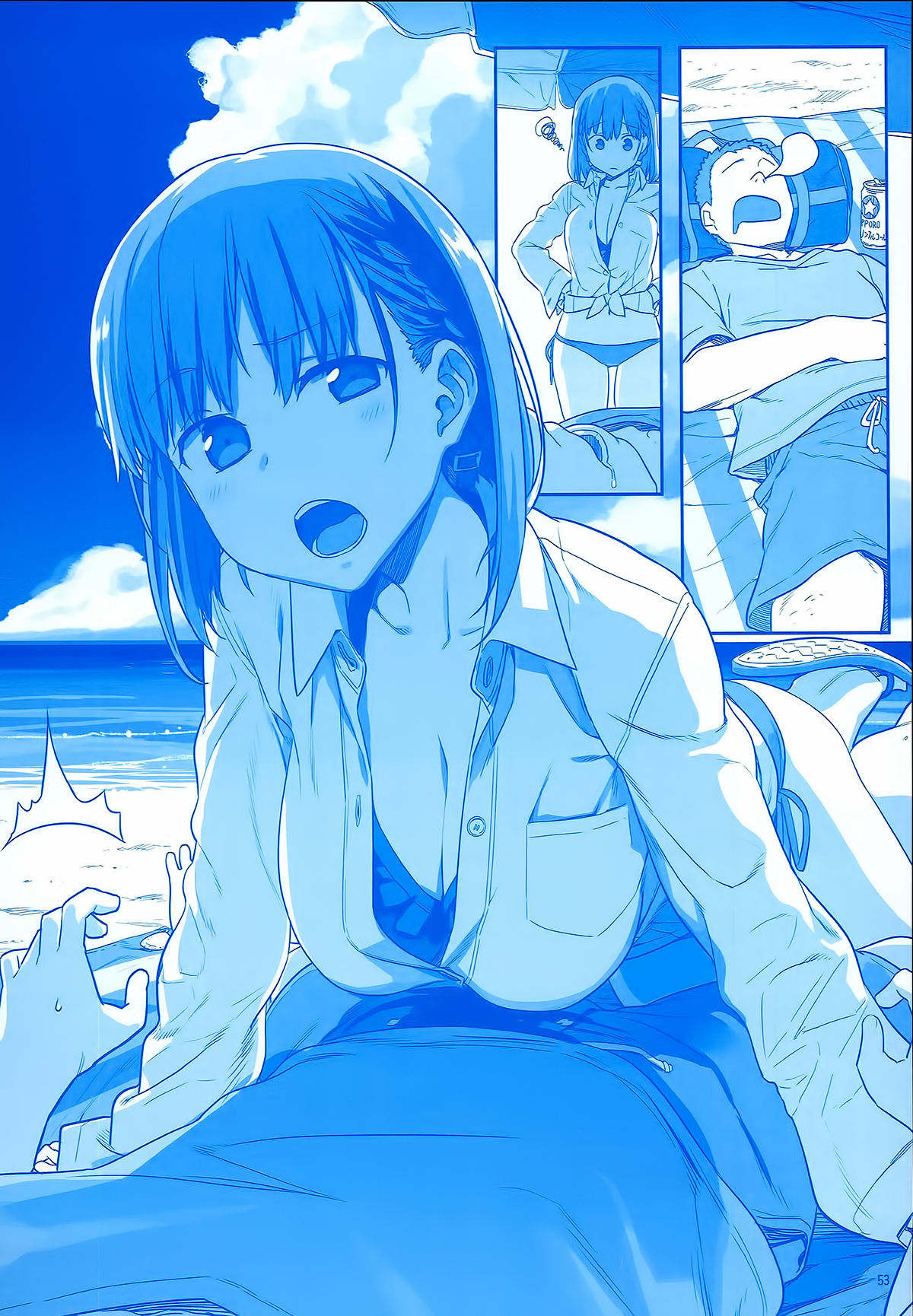 Getsuyoubi no Tawawa  (Twitter Webcomic) Getsuyoubi no Tawawa Sono II 第53页