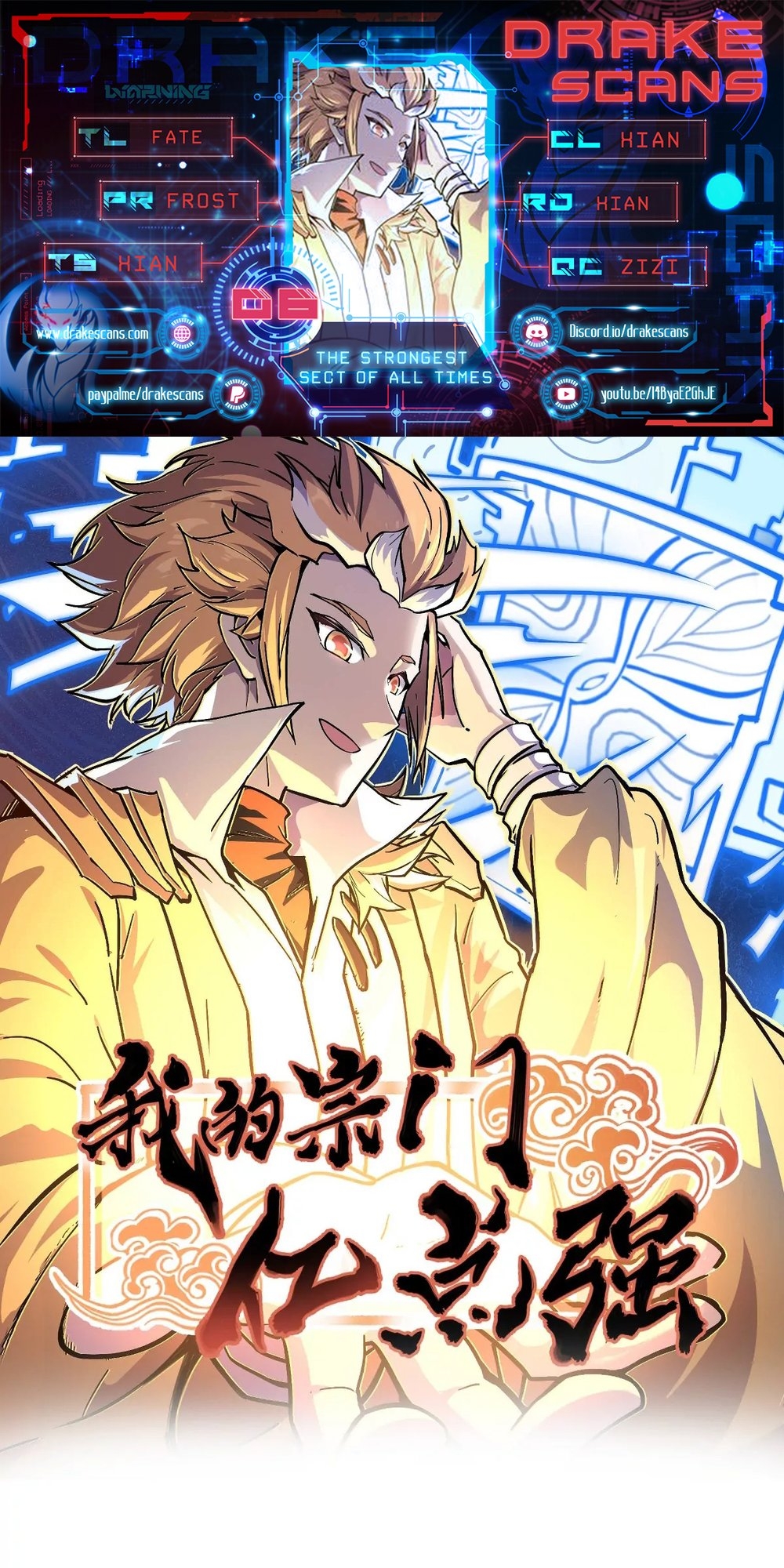 The Strongest Sect of All Times Ch. 6 第1页