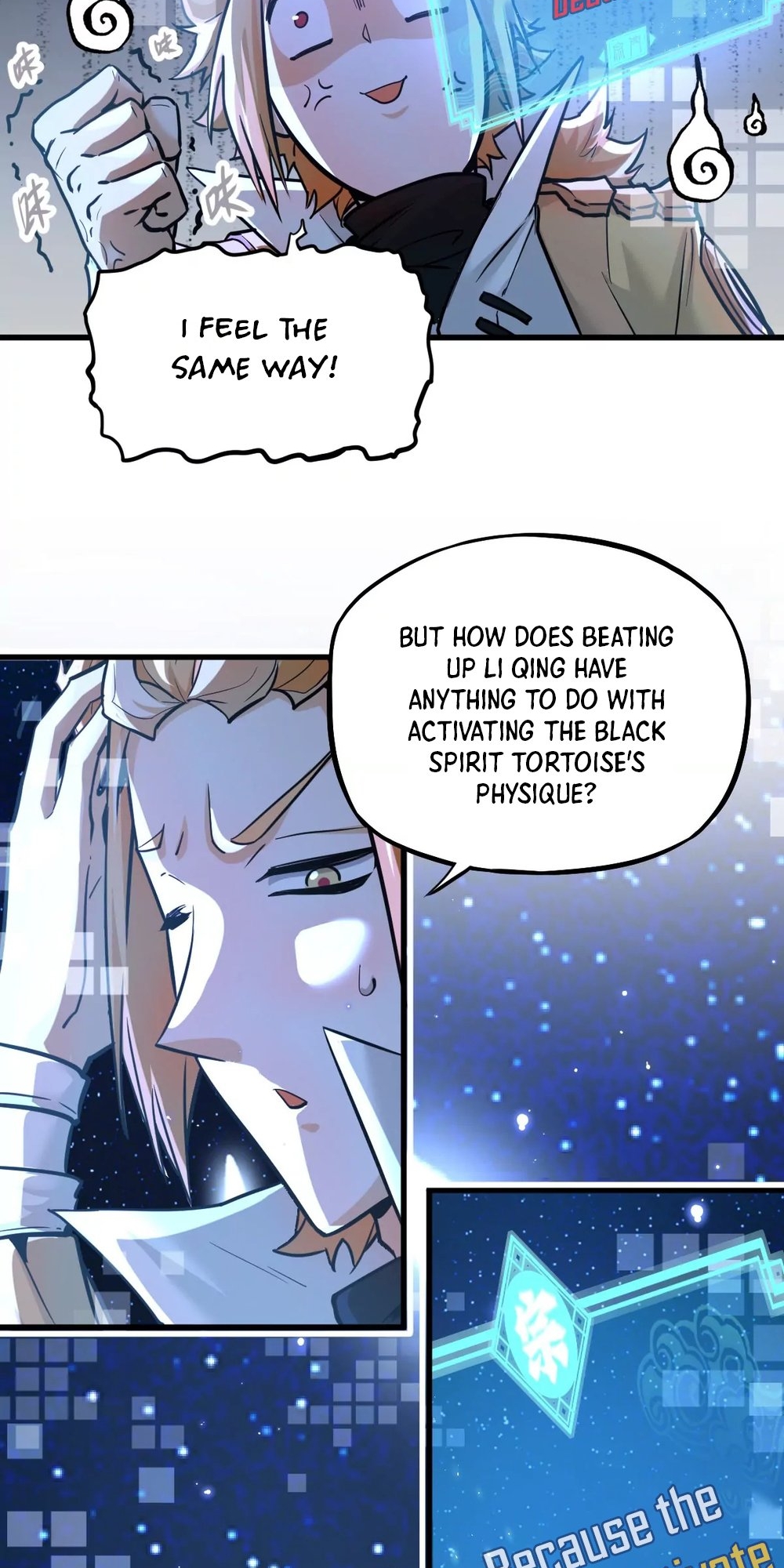 The Strongest Sect of All Times Ch. 6 第12页