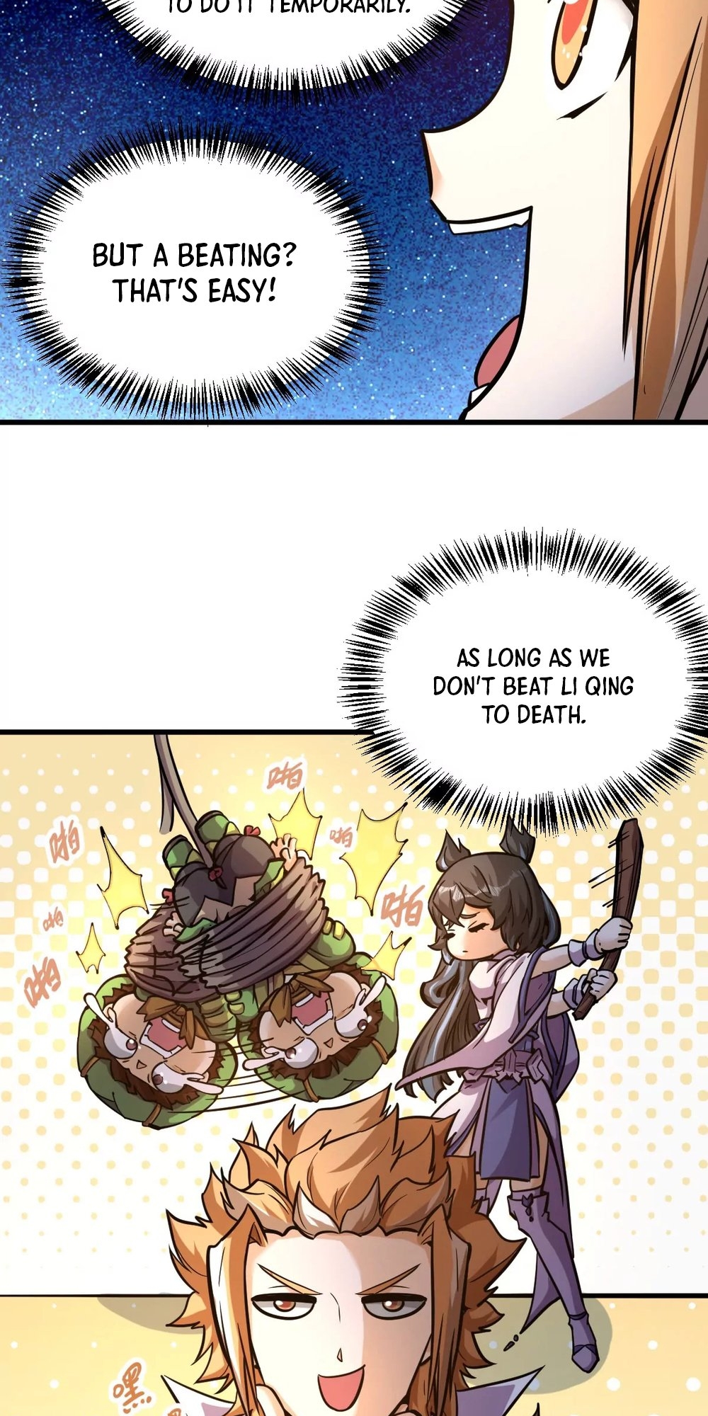 The Strongest Sect of All Times Ch. 6 第16页