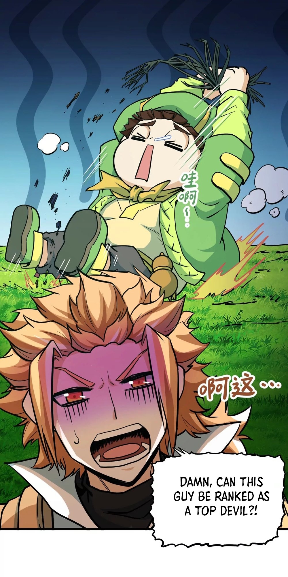 The Strongest Sect of All Times Ch. 6 第3页
