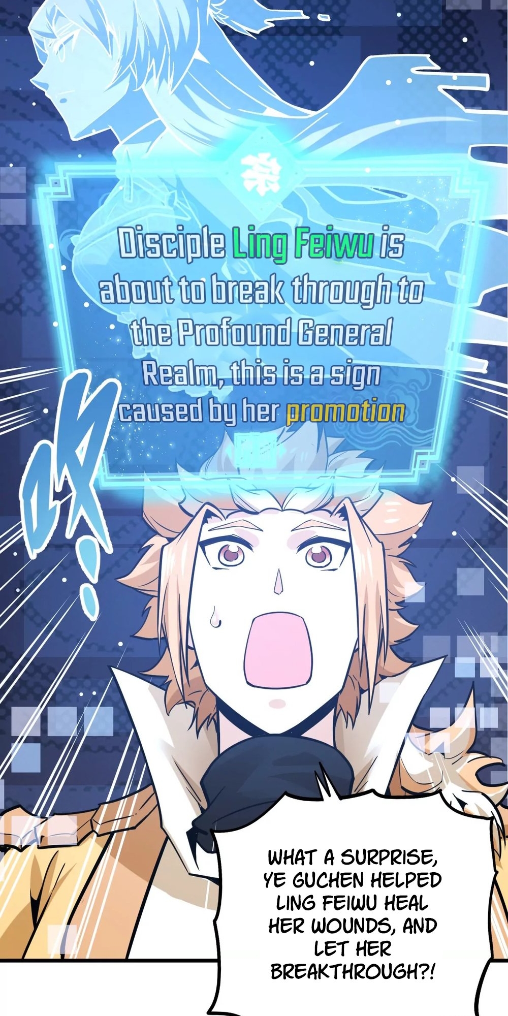 The Strongest Sect of All Times Ch. 6 第22页