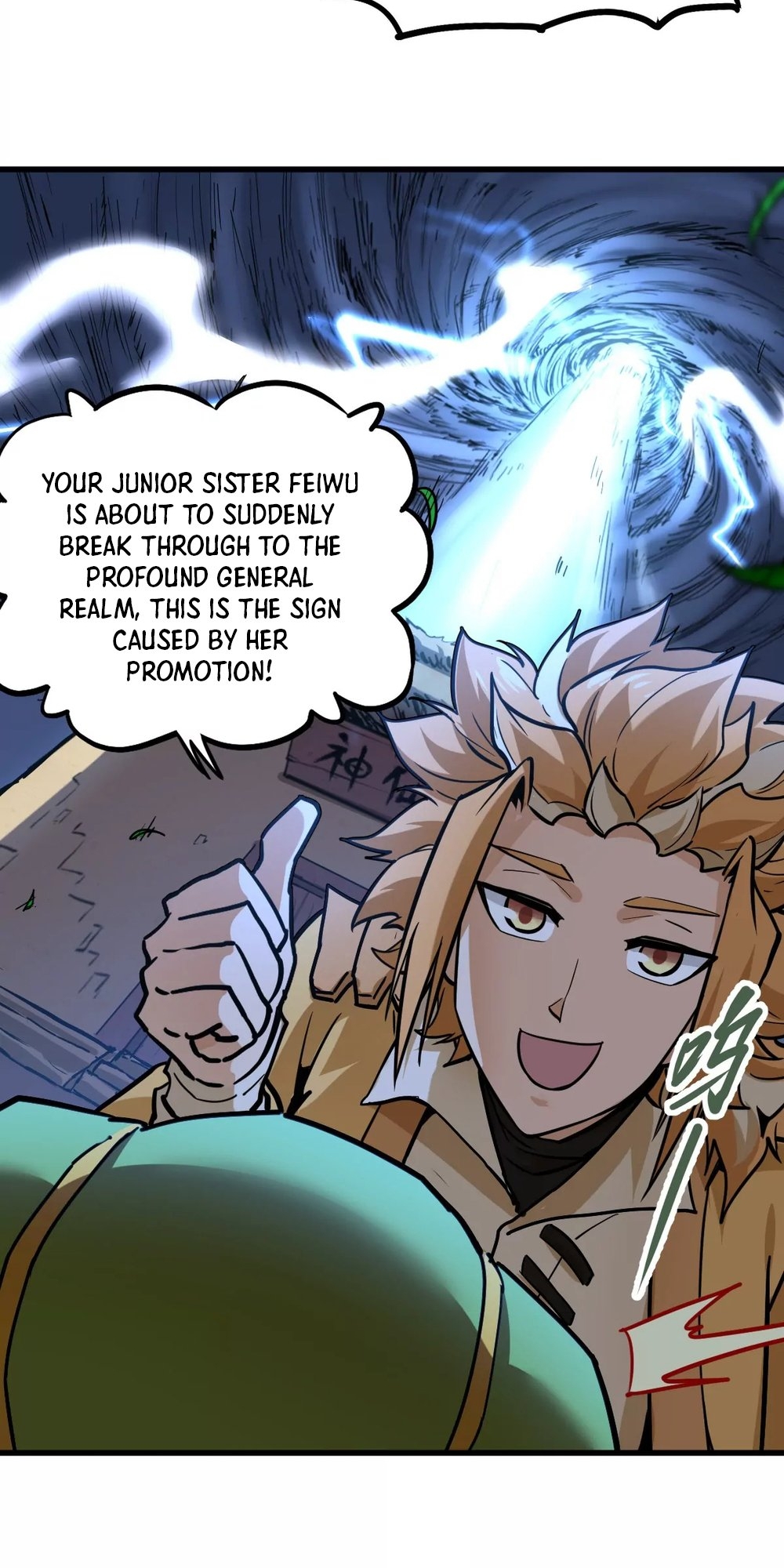 The Strongest Sect of All Times Ch. 6 第23页
