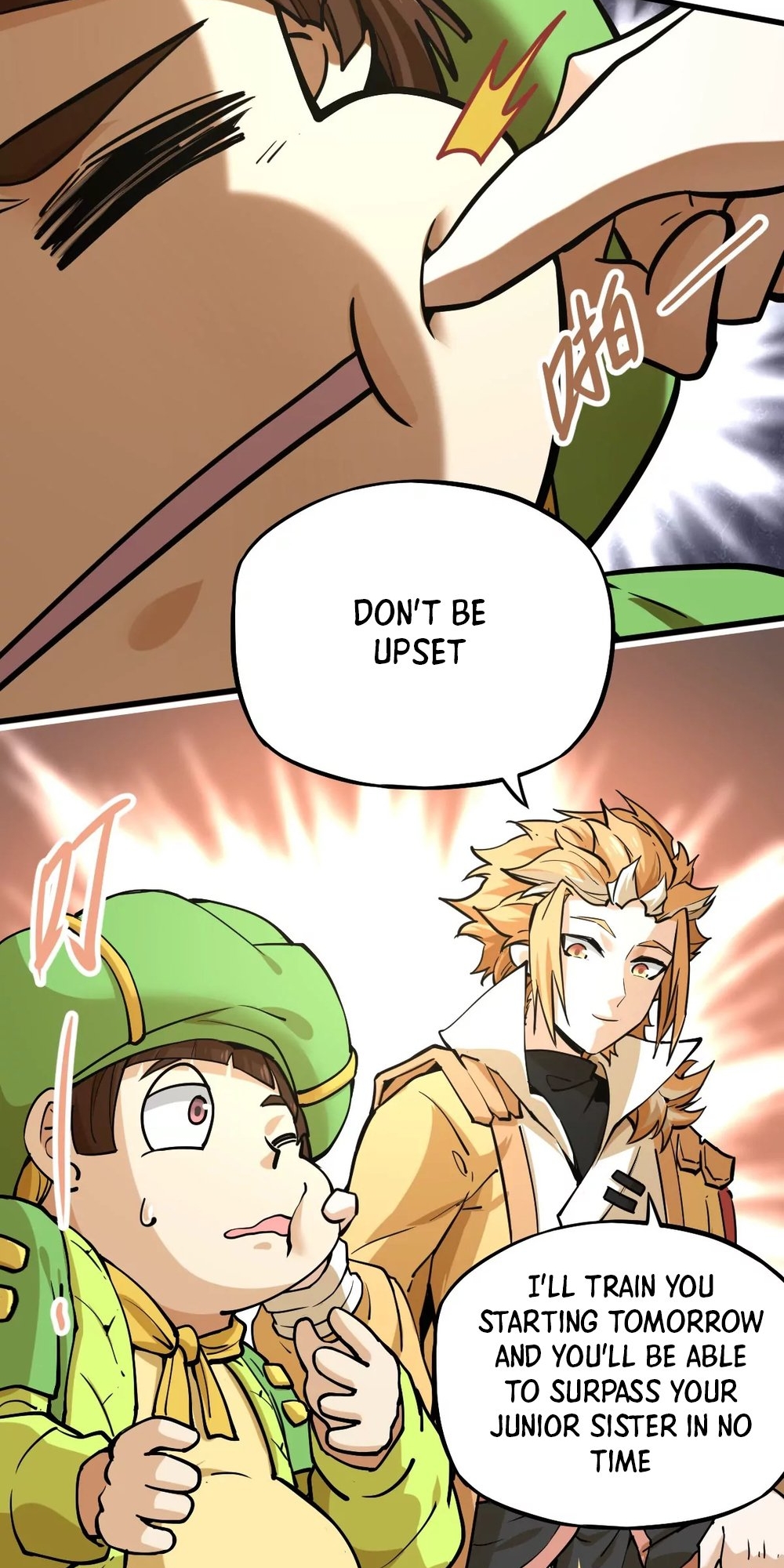 The Strongest Sect of All Times Ch. 6 第26页
