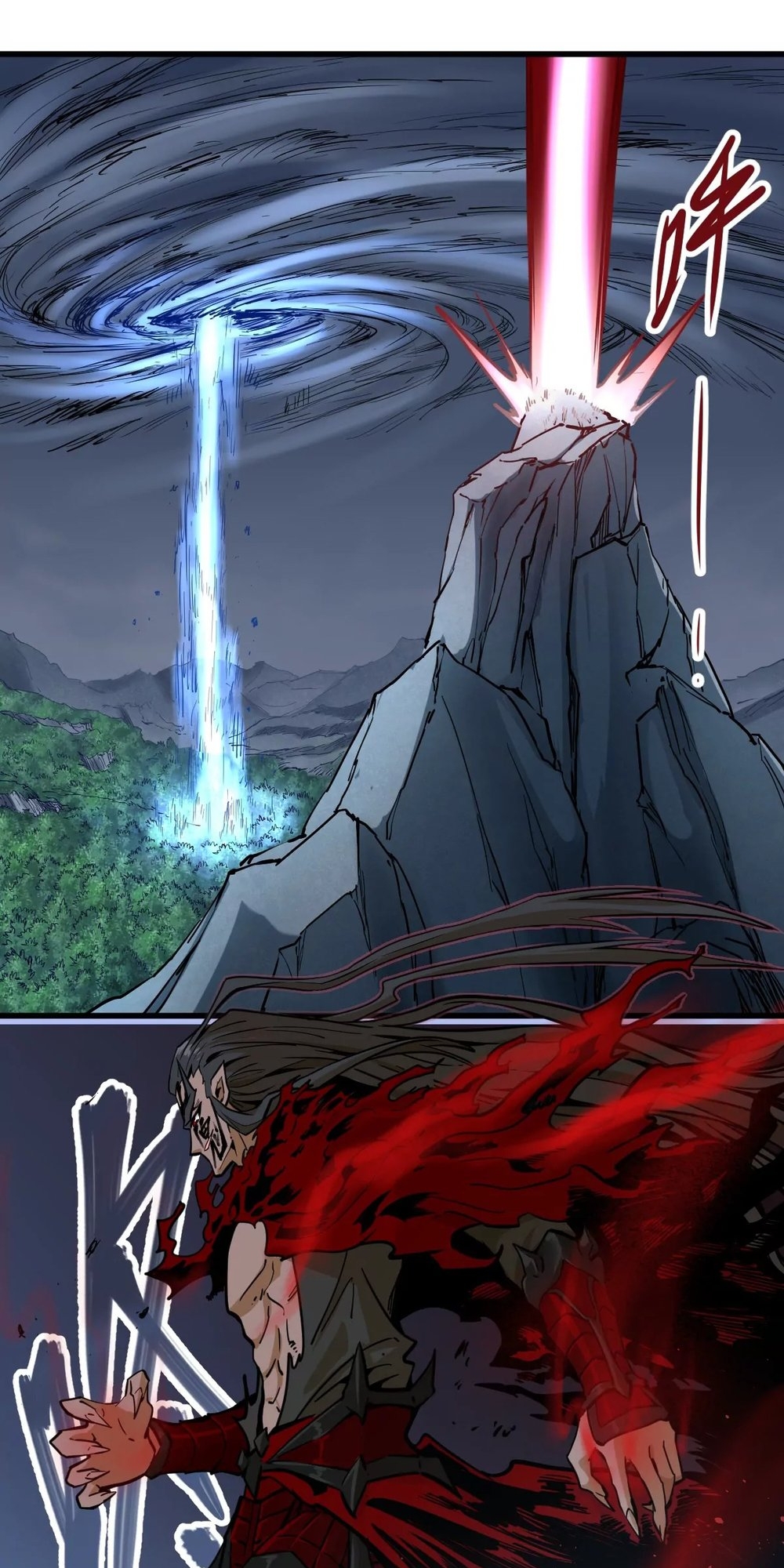 The Strongest Sect of All Times Ch. 6 第31页