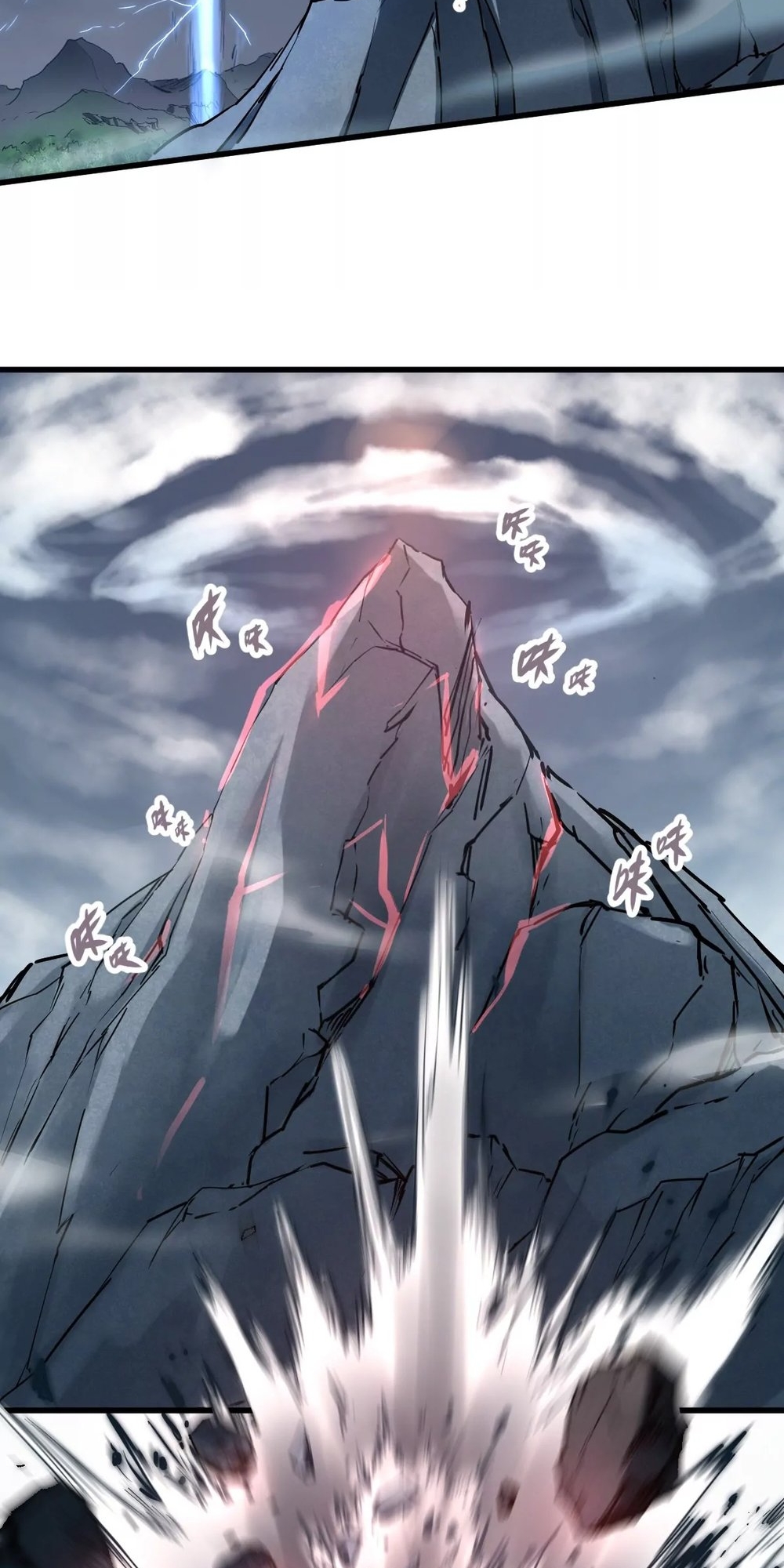 The Strongest Sect of All Times Ch. 6 第36页