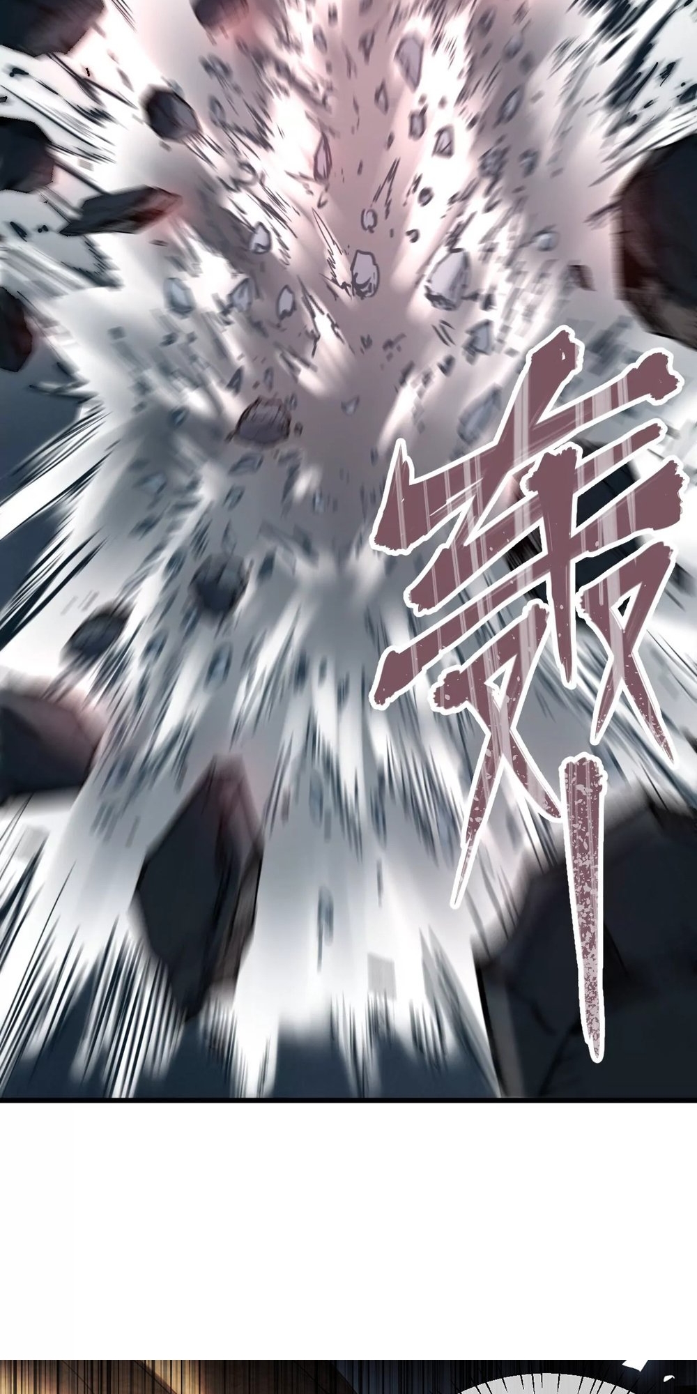 The Strongest Sect of All Times Ch. 6 第37页