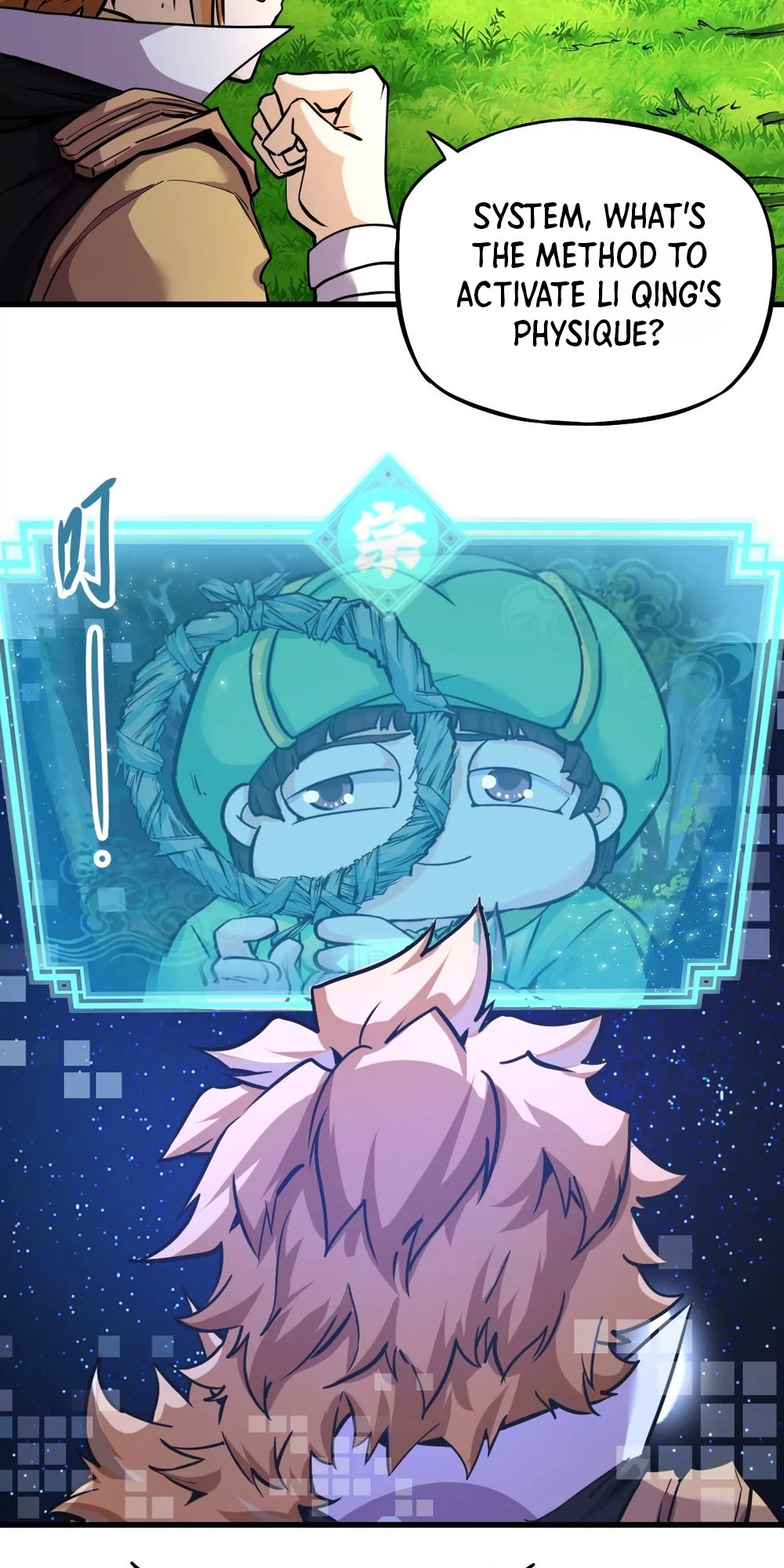 The Strongest Sect of All Times Ch. 6 第8页