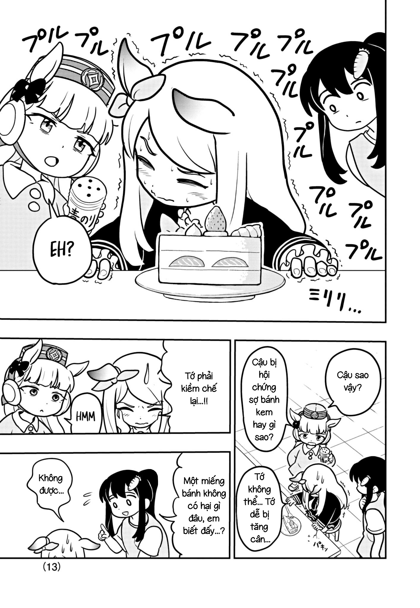 Umamusume - Pretty Derby PisuPisu☆SupiSupi - Golshi-chan Vol. 1 Ch. 4 第13页