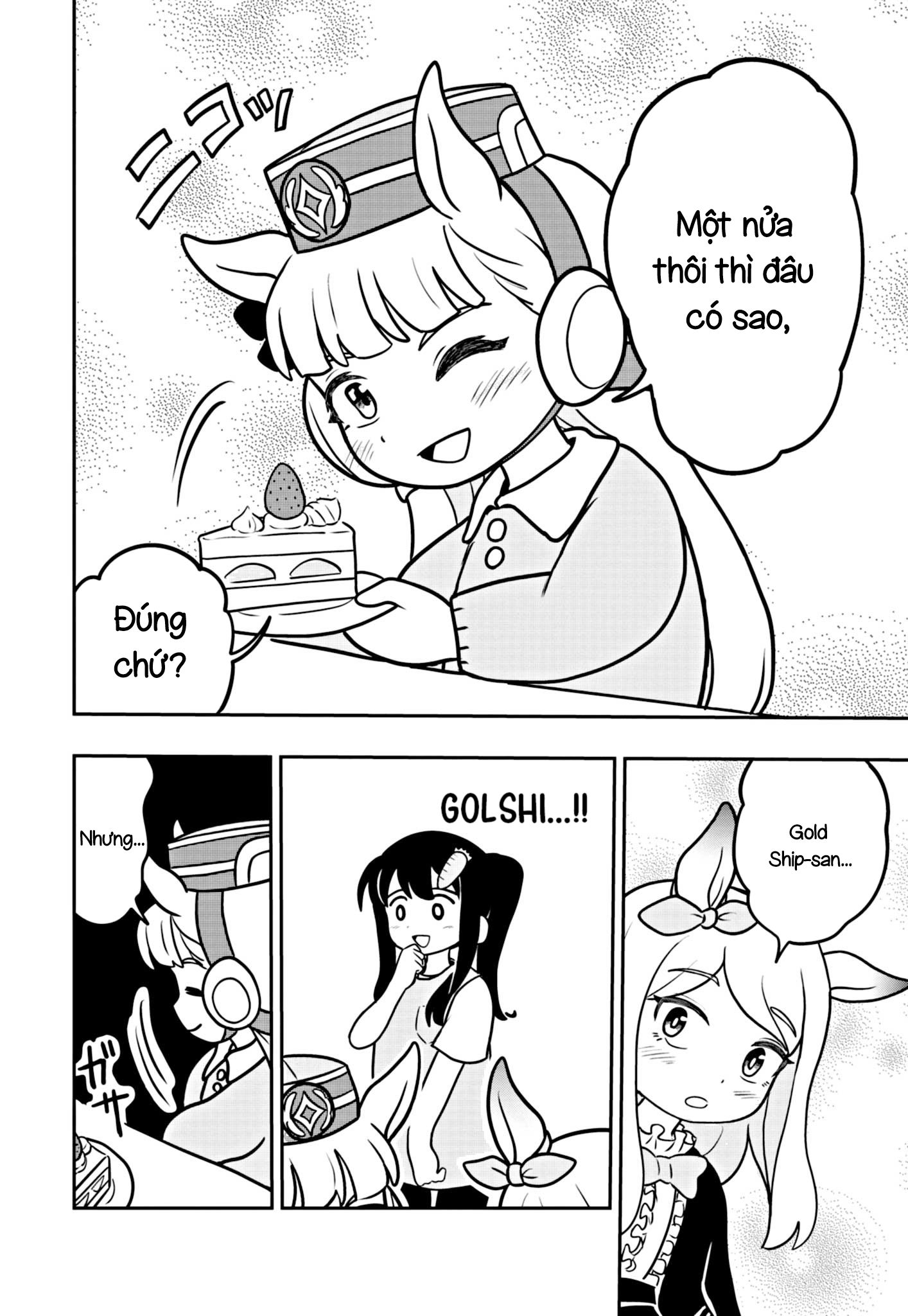 Umamusume - Pretty Derby PisuPisu☆SupiSupi - Golshi-chan Vol. 1 Ch. 4 第16页