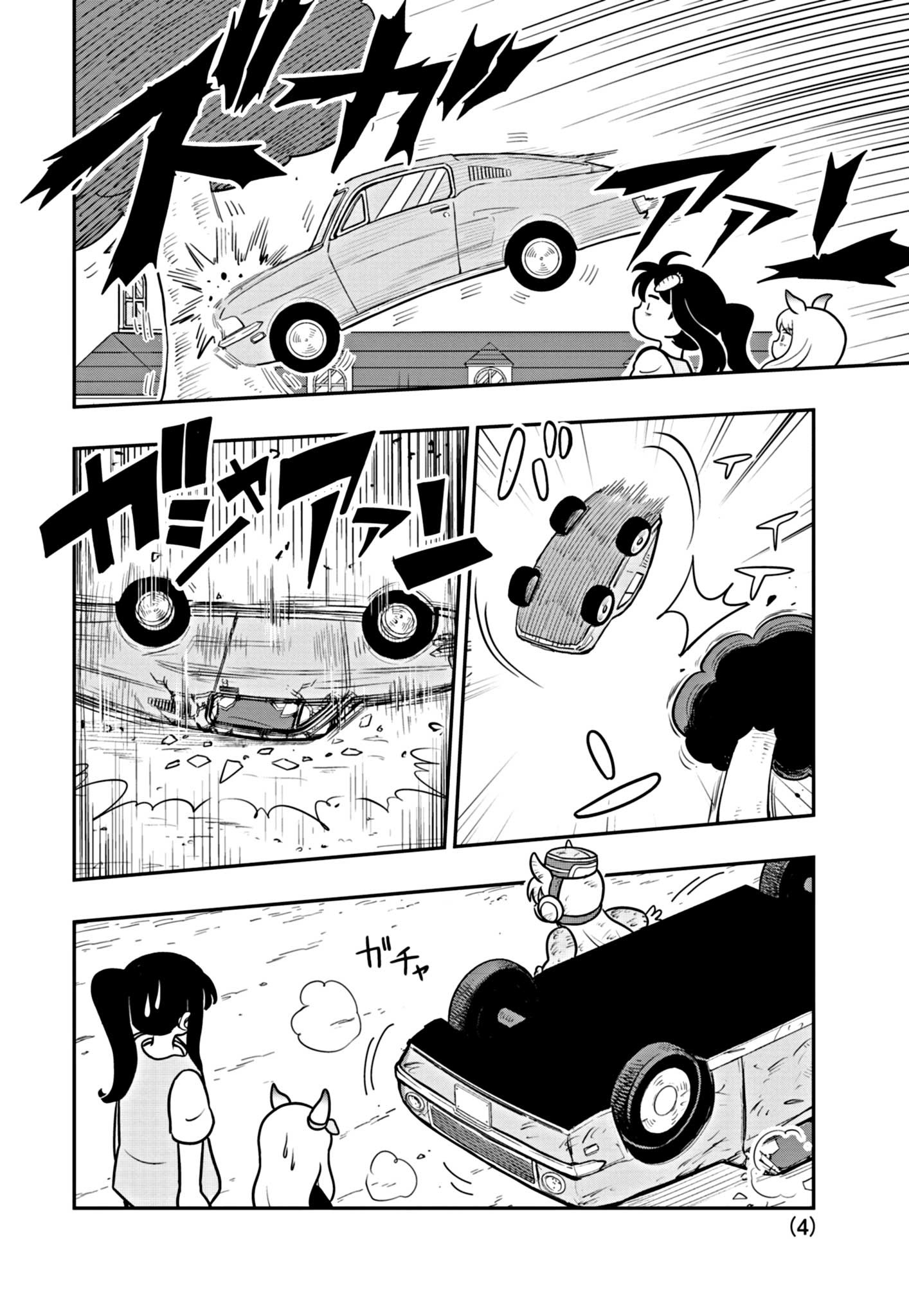 Umamusume - Pretty Derby PisuPisu☆SupiSupi - Golshi-chan Vol. 1 Ch. 4 第4页
