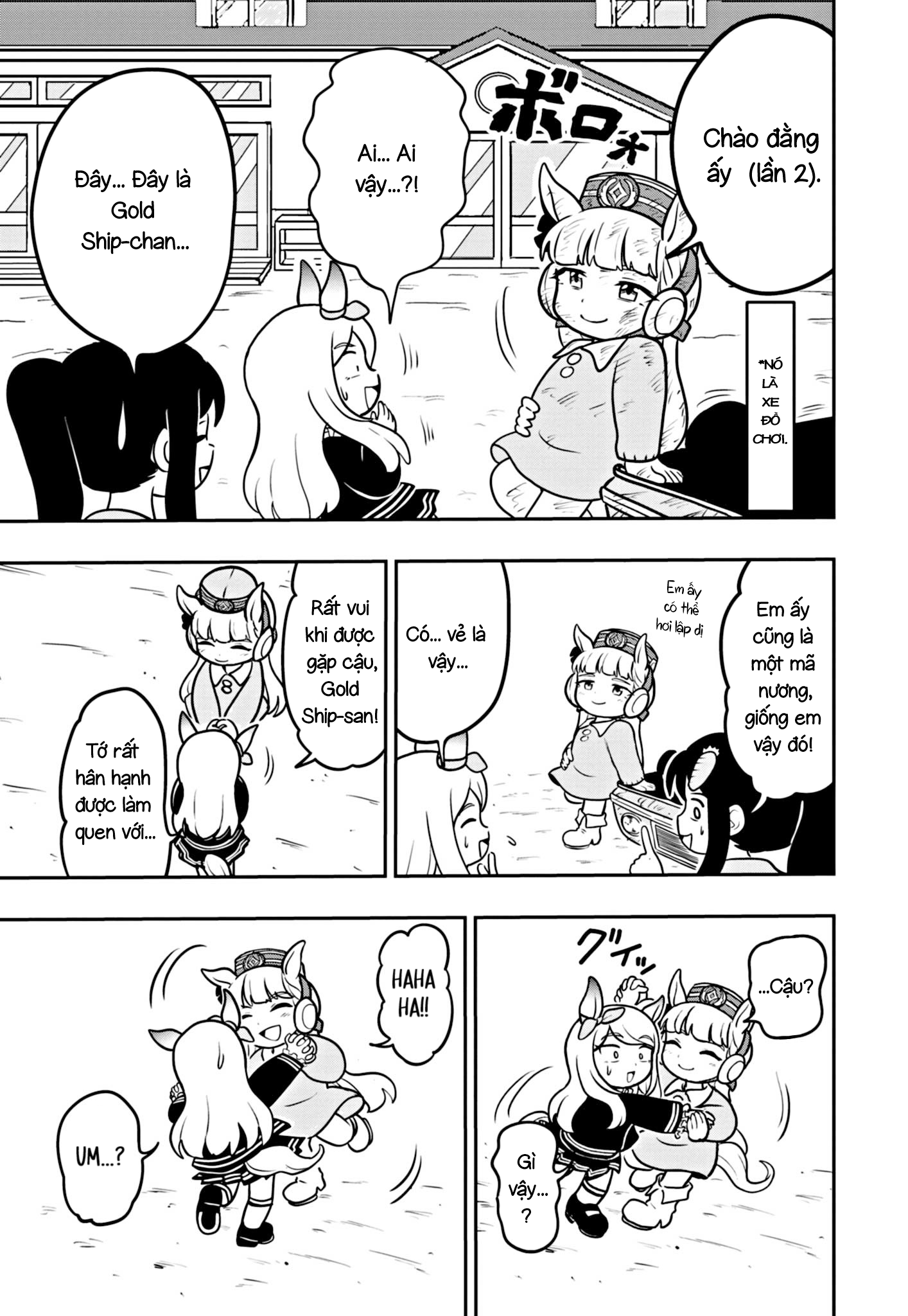 Umamusume - Pretty Derby PisuPisu☆SupiSupi - Golshi-chan Vol. 1 Ch. 4 第5页