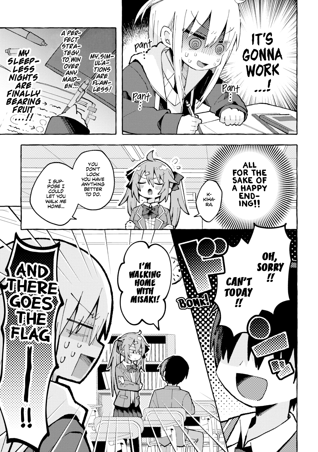 Misaki-kun wa Kouryaku Chara Janai (Pre-Serialization) Misaki and the Three Heroines 第3页