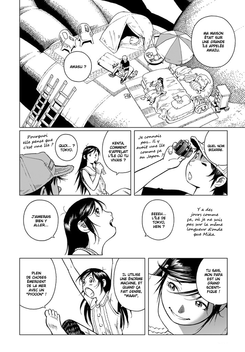 Mu-kai Oneshot 第13页