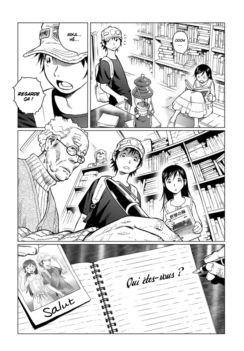 Mu-kai Oneshot 第15页