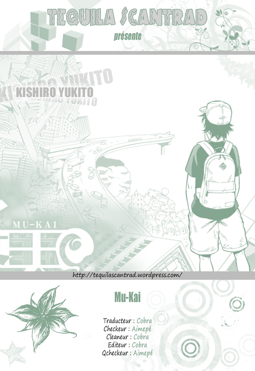 Mu-kai Oneshot 第3页