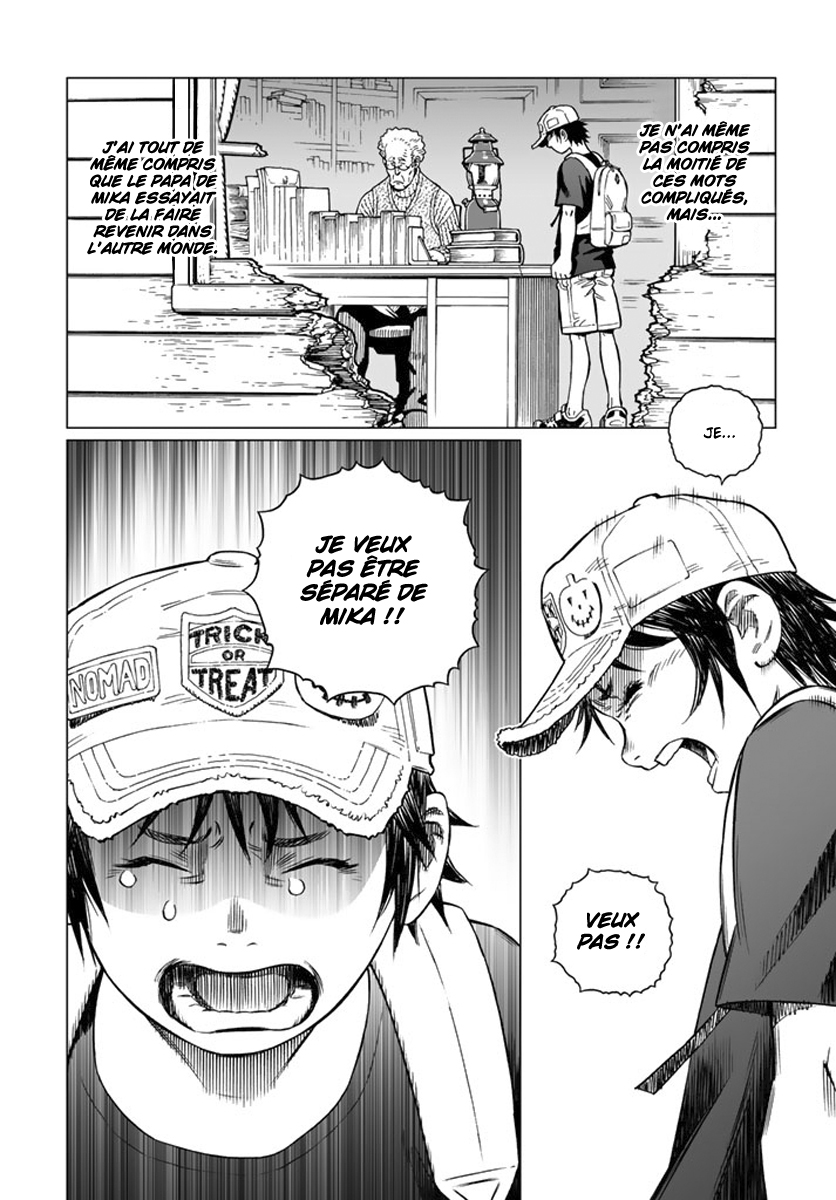 Mu-kai Oneshot 第25页