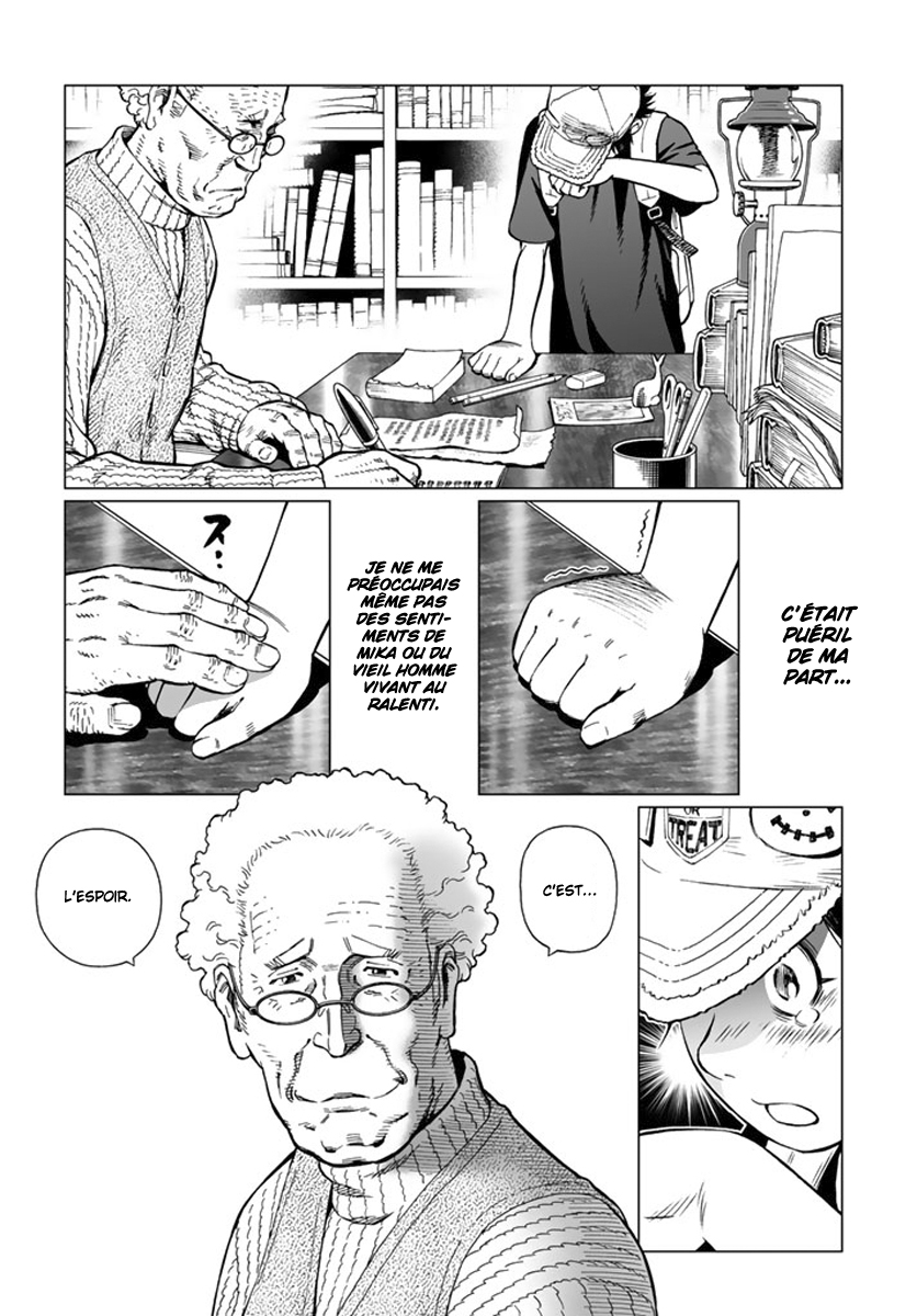 Mu-kai Oneshot 第26页