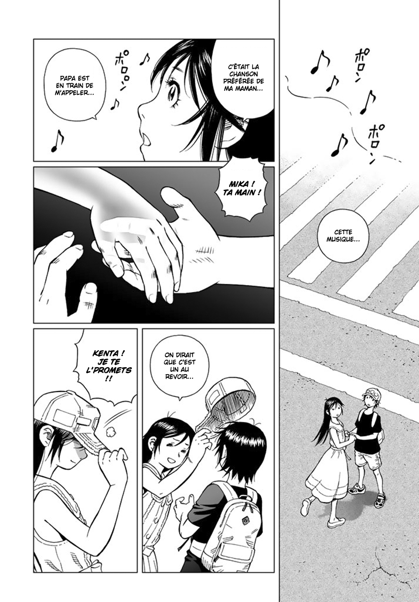 Mu-kai Oneshot 第29页