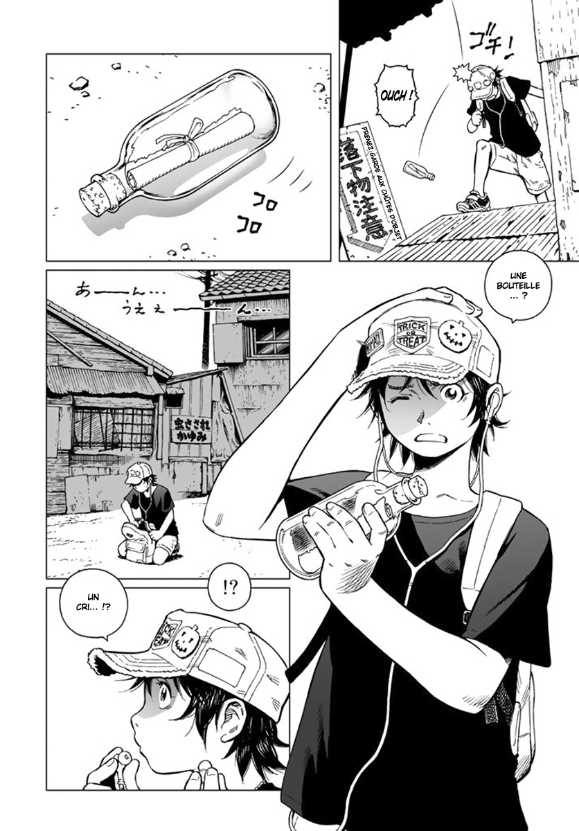 Mu-kai Oneshot 第4页
