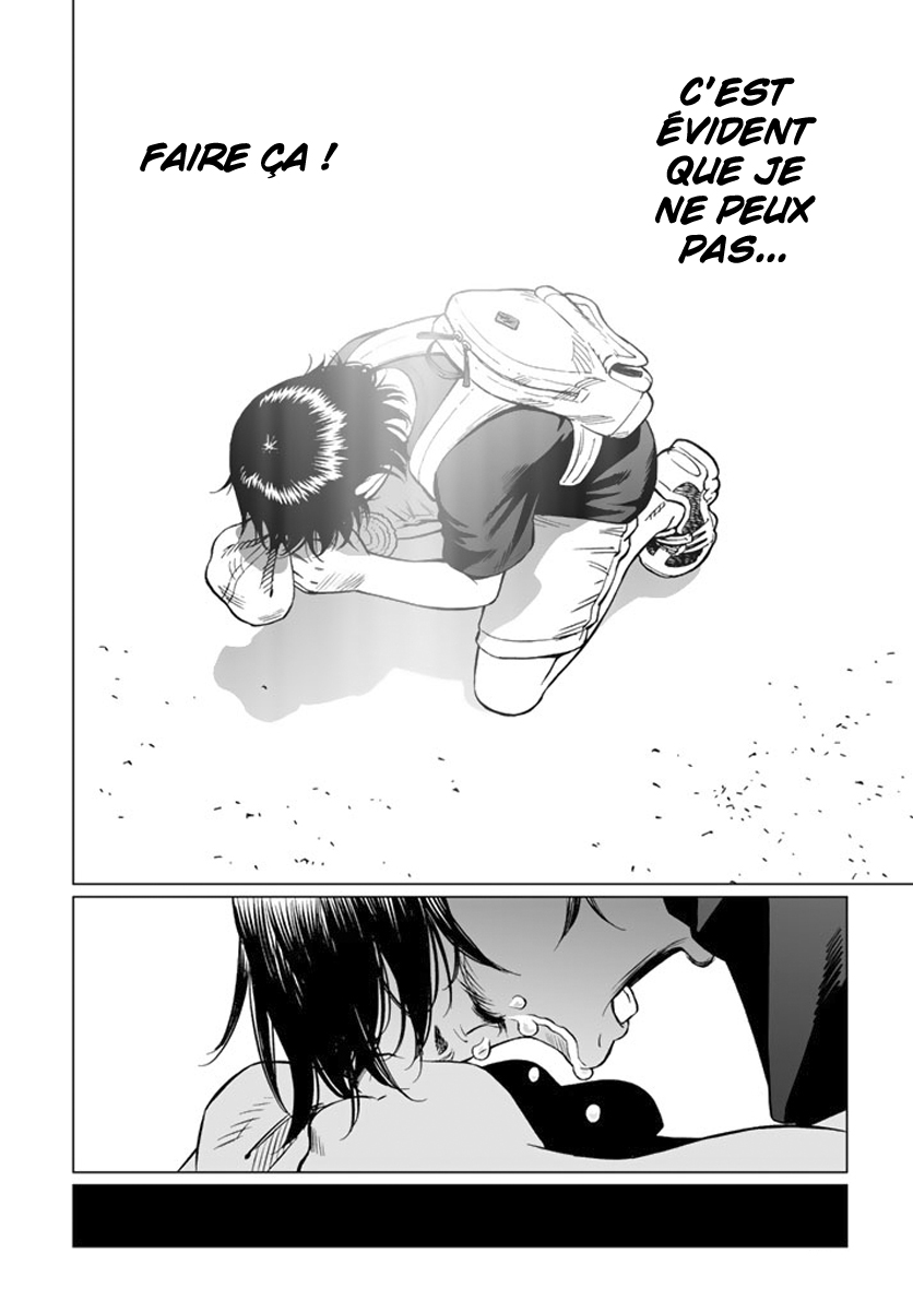 Mu-kai Oneshot 第31页
