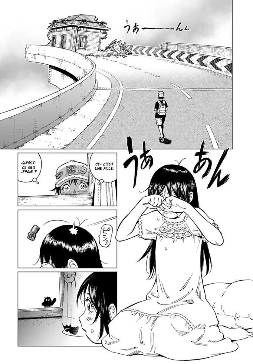 Mu-kai Oneshot 第5页