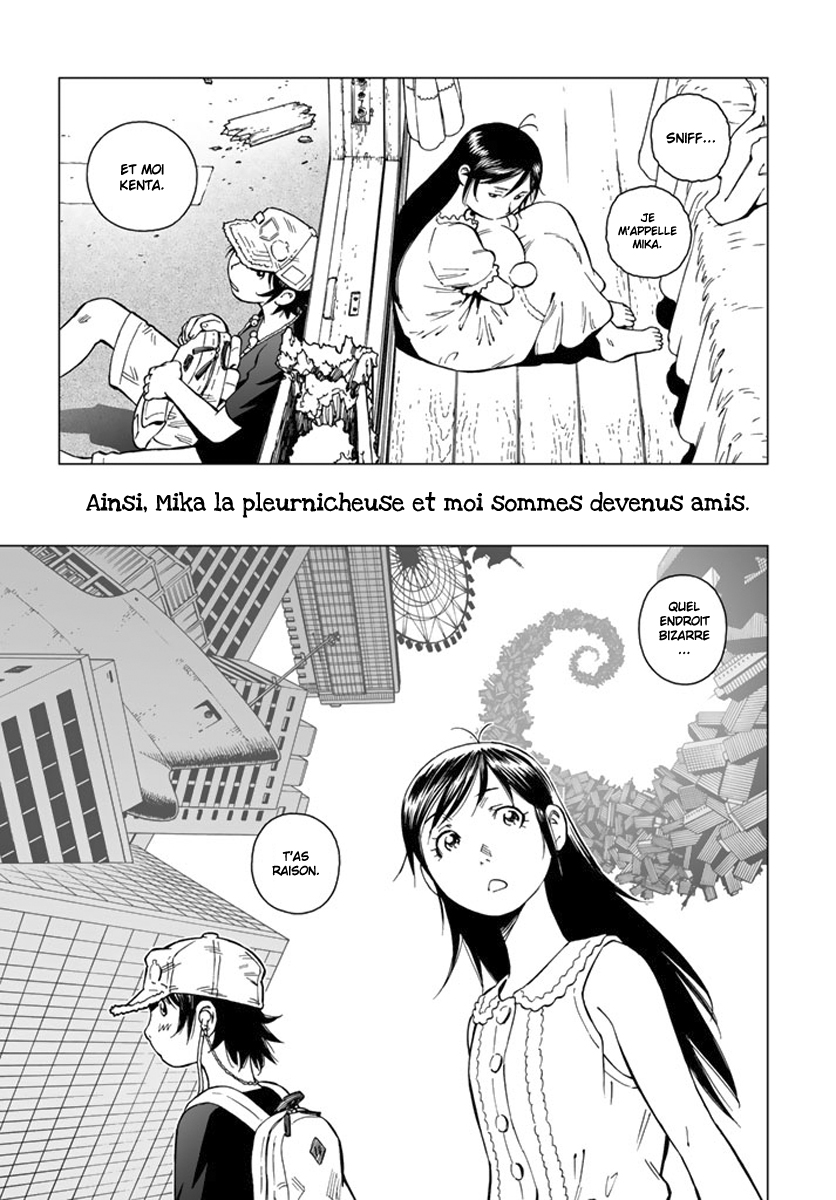 Mu-kai Oneshot 第7页