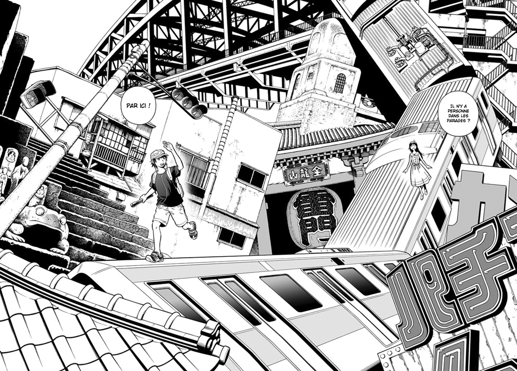 Mu-kai Oneshot 第8页
