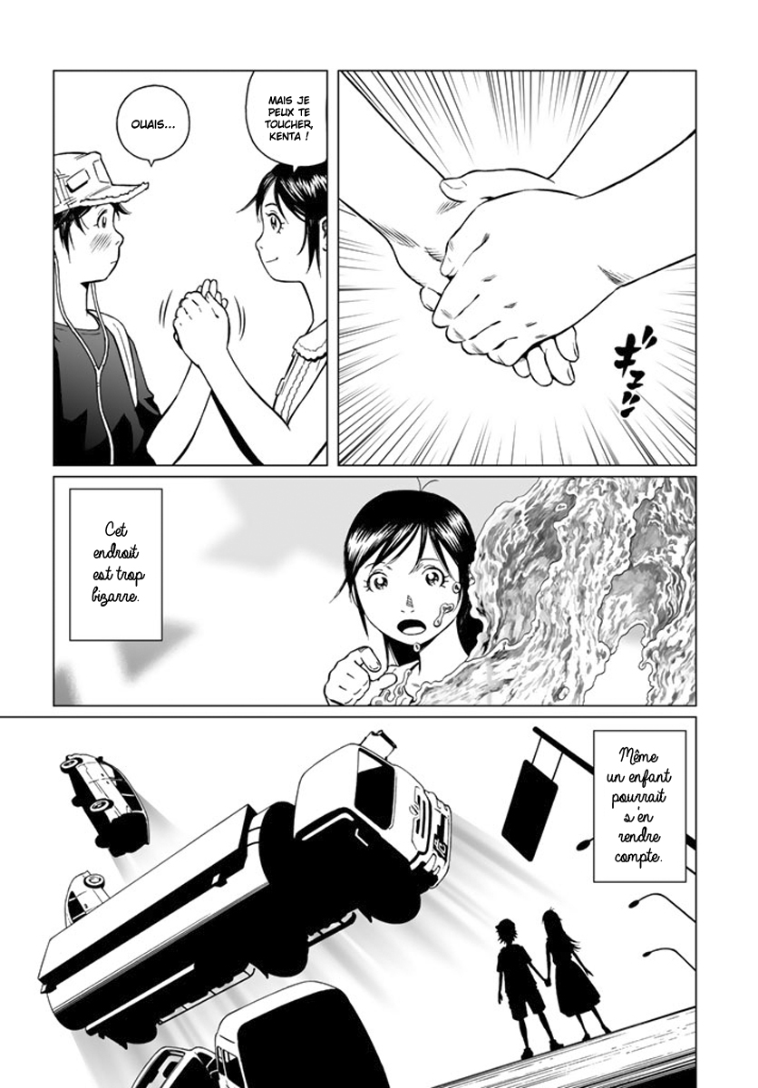 Mu-kai Oneshot 第10页