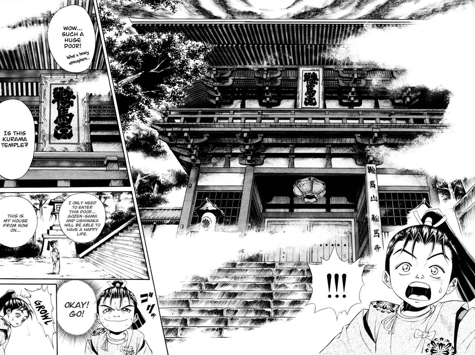 Shana oh Yoshitsune Test 第20页