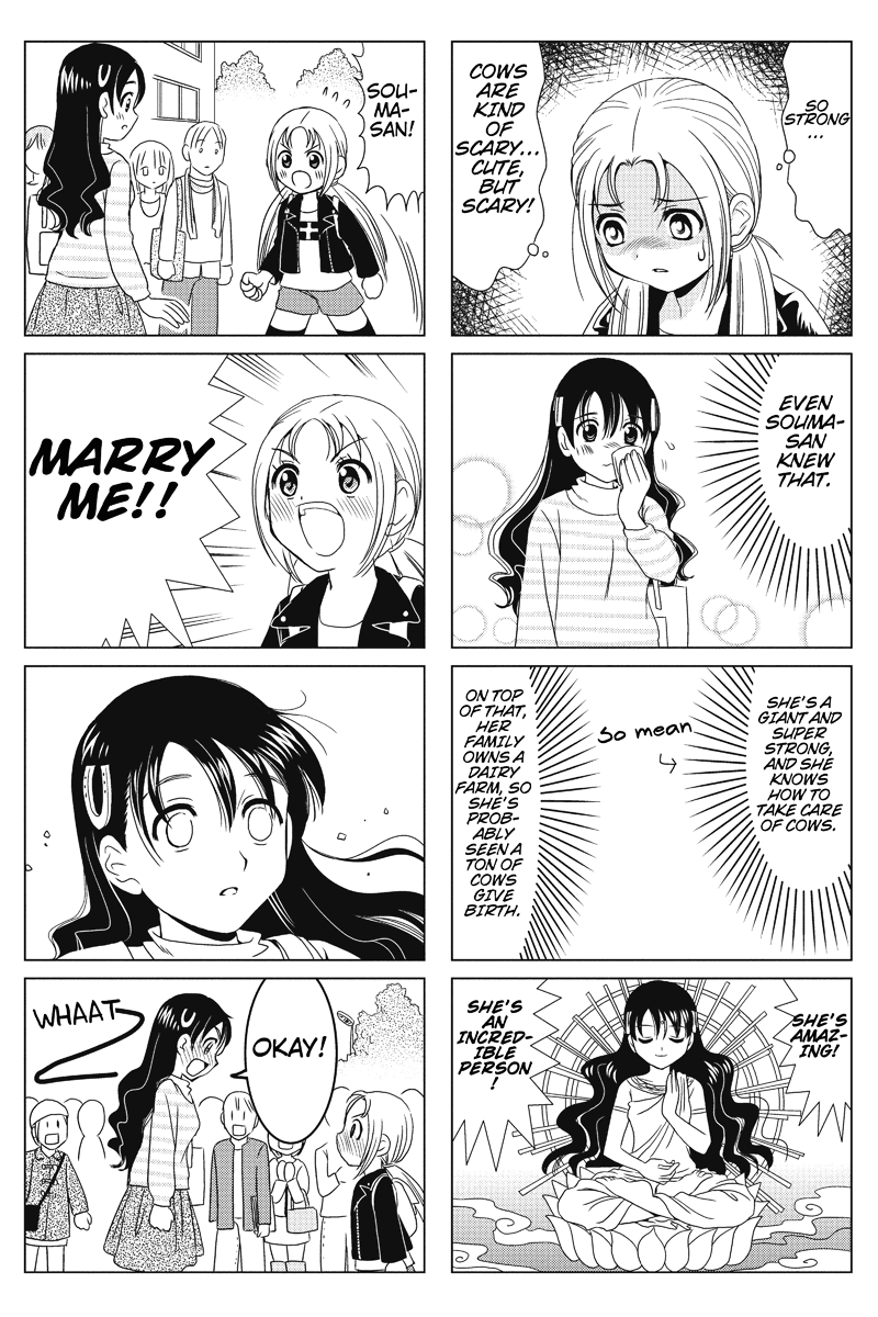 Rakunou Milk! Vol. 1 Ch. 3 第5页