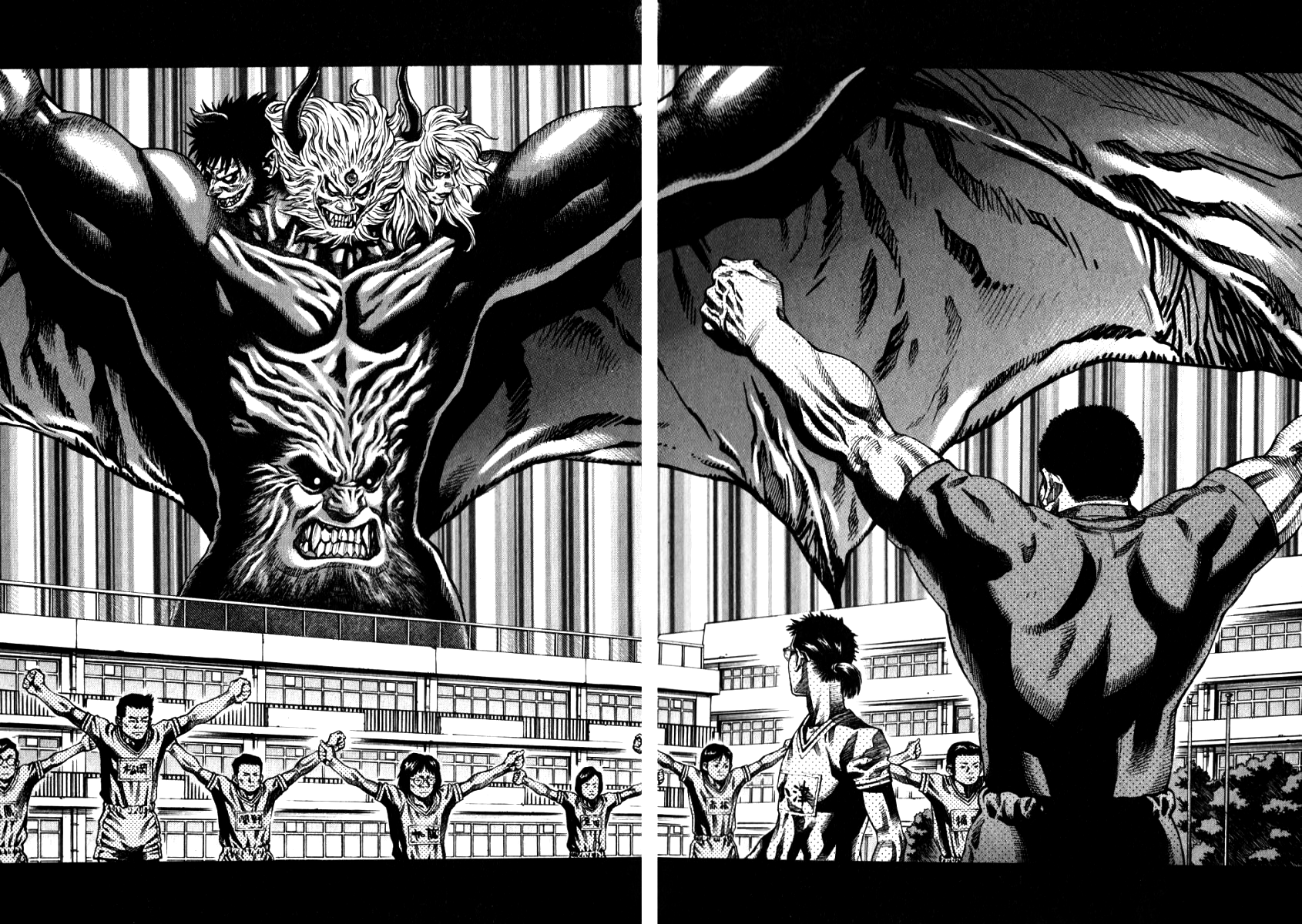 The Apocalypse of Devilman - STRANGE DAYS tomorrow never knows 第17页